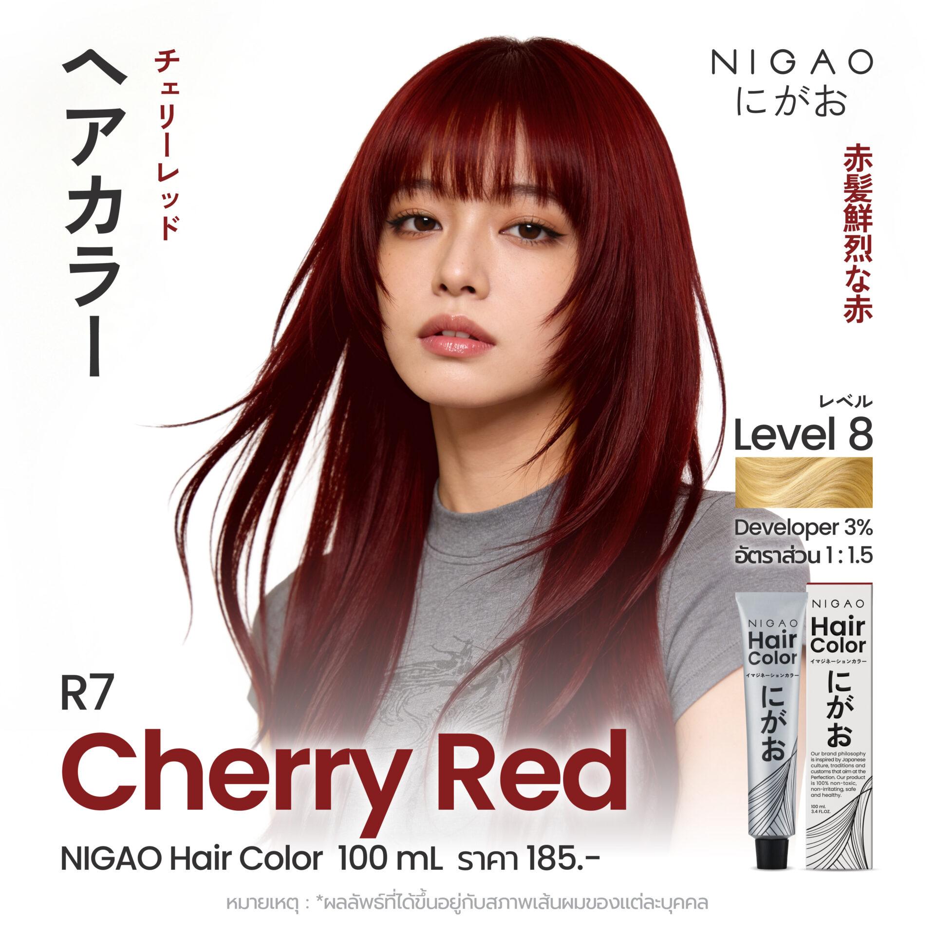 Summer Hair Color เปลี่ยนสีผมรับซัมเมอร์