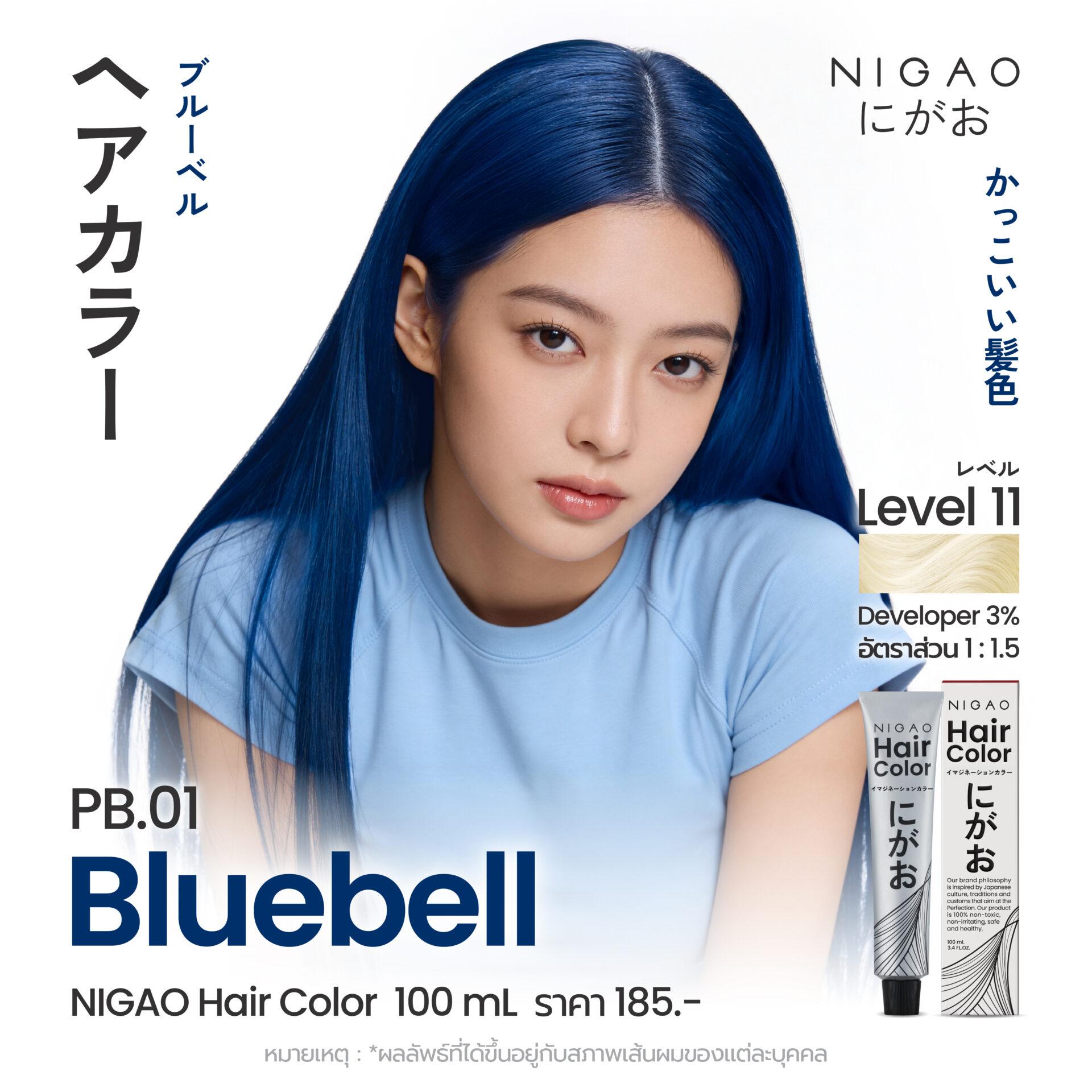 Summer Hair Color เปลี่ยนสีผมรับซัมเมอร์
