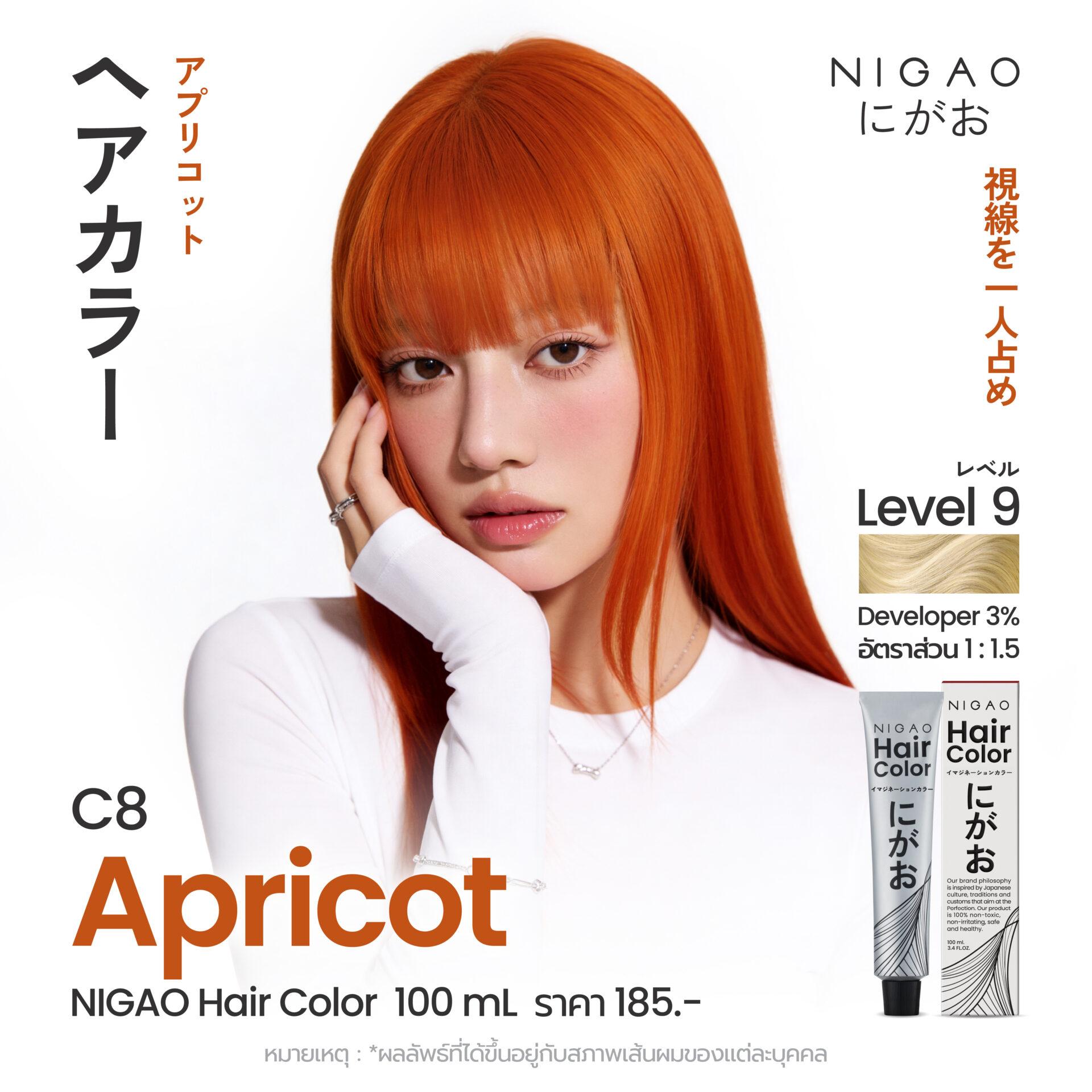 Summer Hair Color เปลี่ยนสีผมรับซัมเมอร์