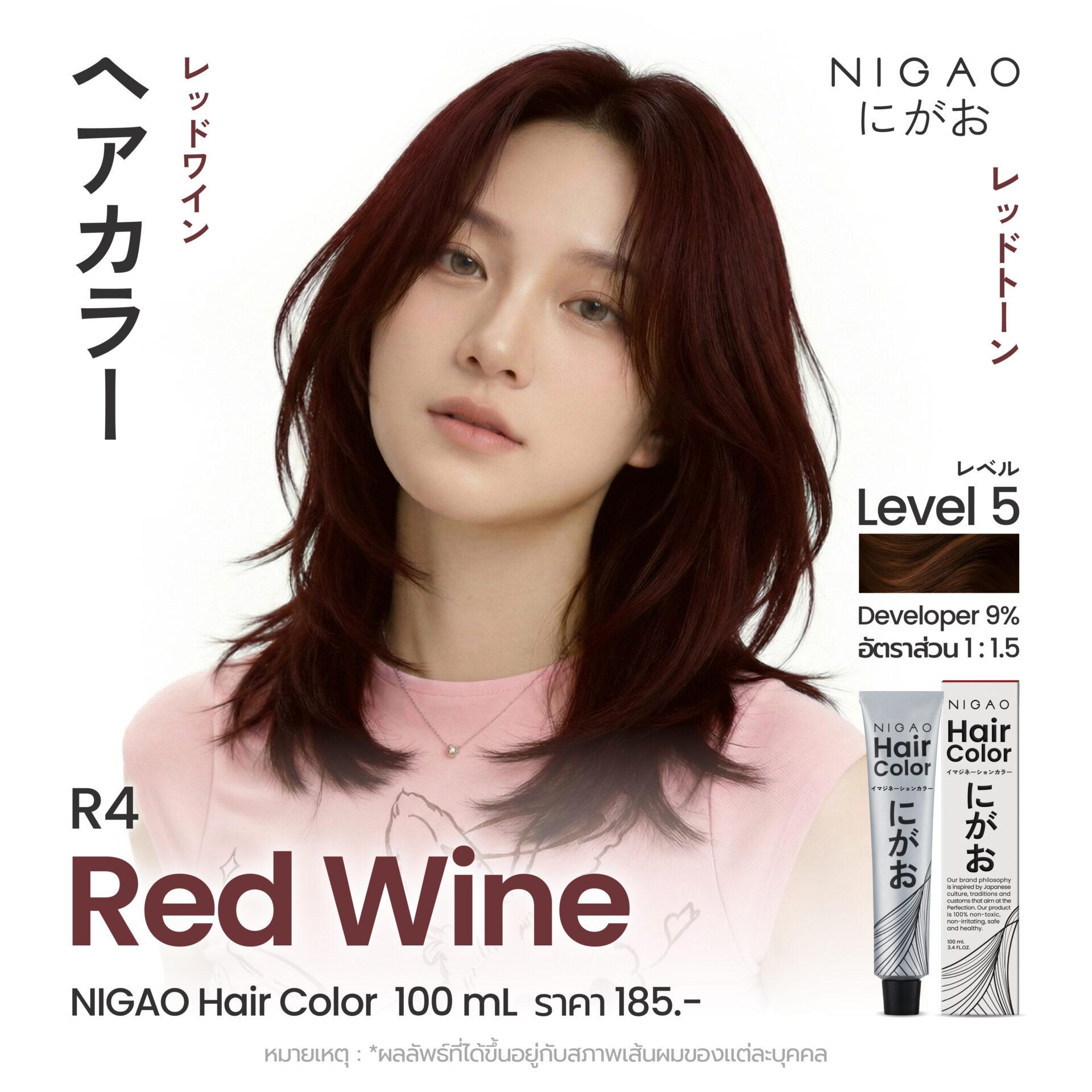Summer Hair Color เปลี่ยนสีผมรับซัมเมอร์