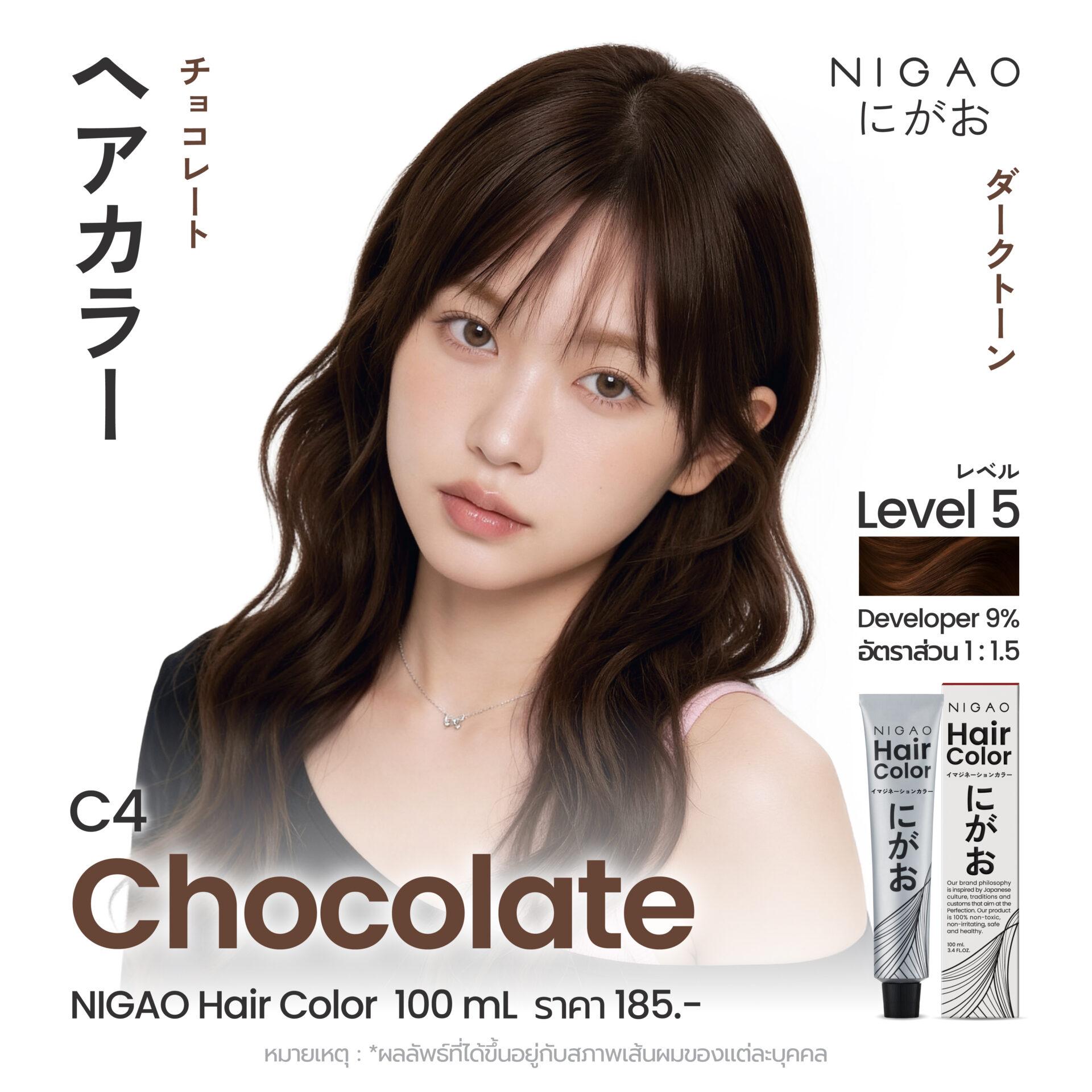 Summer Hair Color เปลี่ยนสีผมรับซัมเมอร์