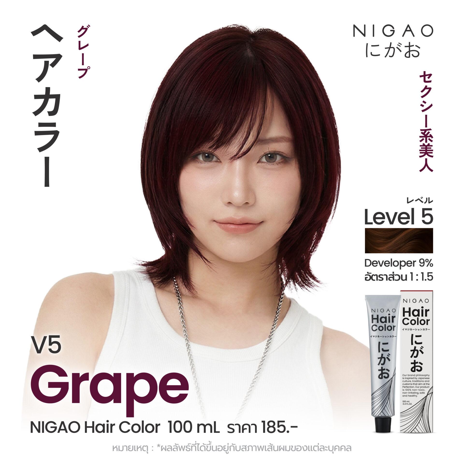 Summer Hair Color เปลี่ยนสีผมรับซัมเมอร์