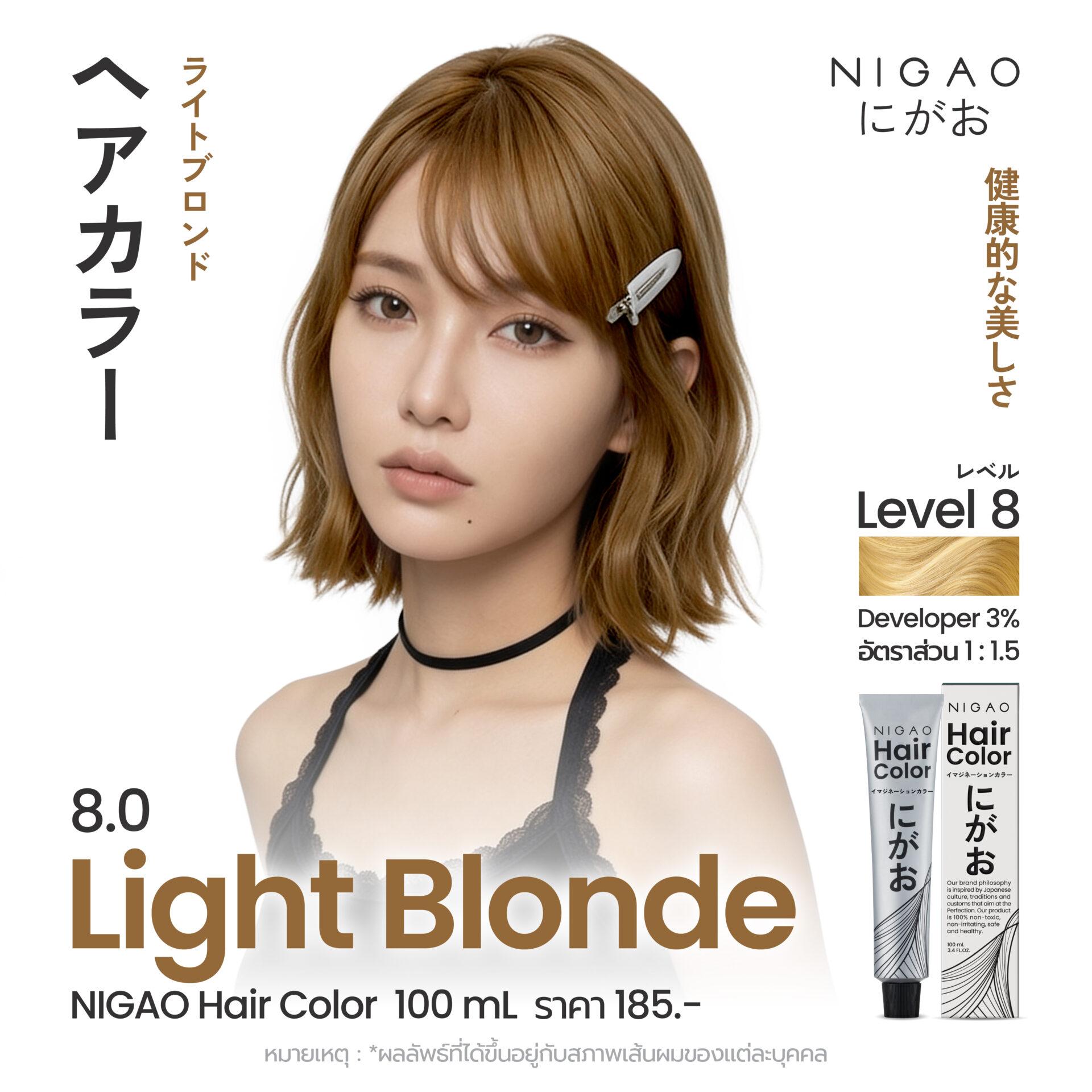 Summer Hair Color เปลี่ยนสีผมรับซัมเมอร์