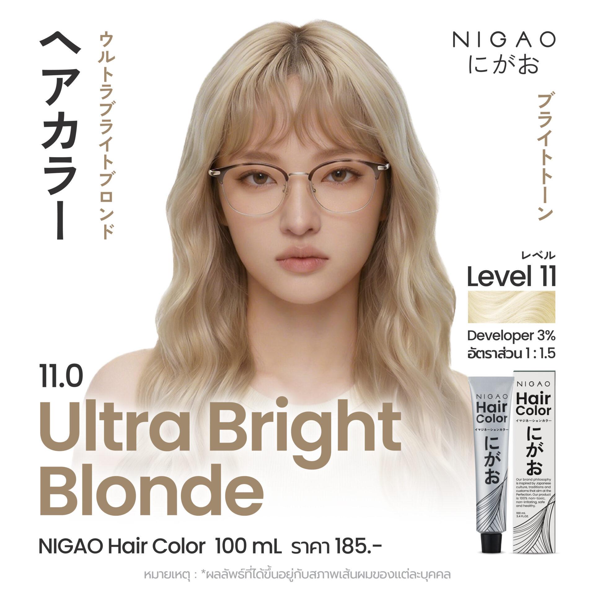 Summer Hair Color เปลี่ยนสีผมรับซัมเมอร์