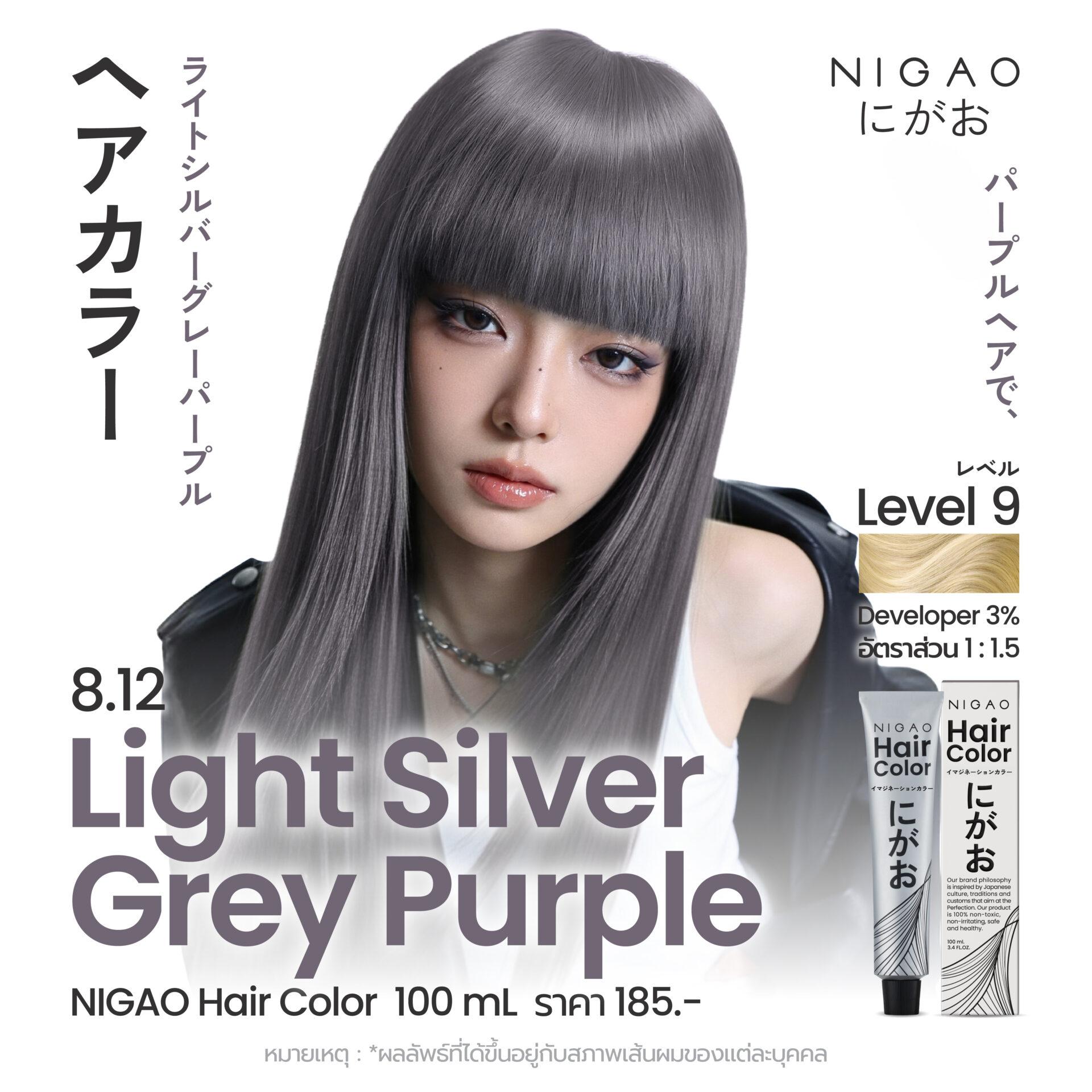 Summer Hair Color เปลี่ยนสีผมรับซัมเมอร์