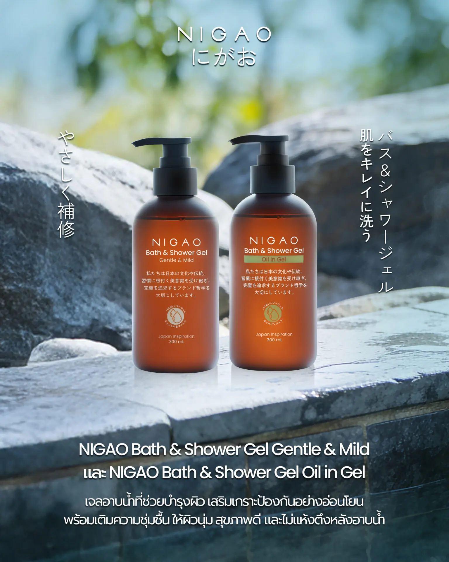 3 วิธีอาบน้ำให้ผิวสดชื่น ไม่เสียสมดุล