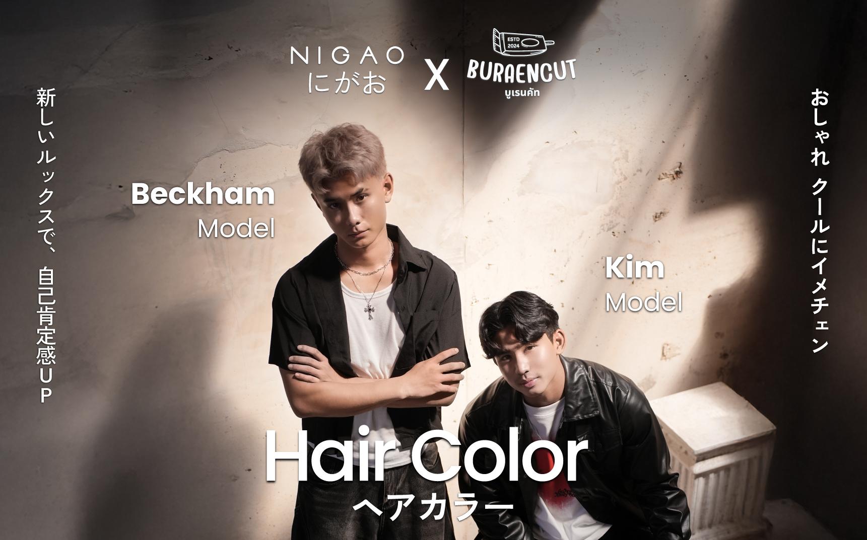 NIGAO x Buraen Cut ร้านทำผมขอนแก่น