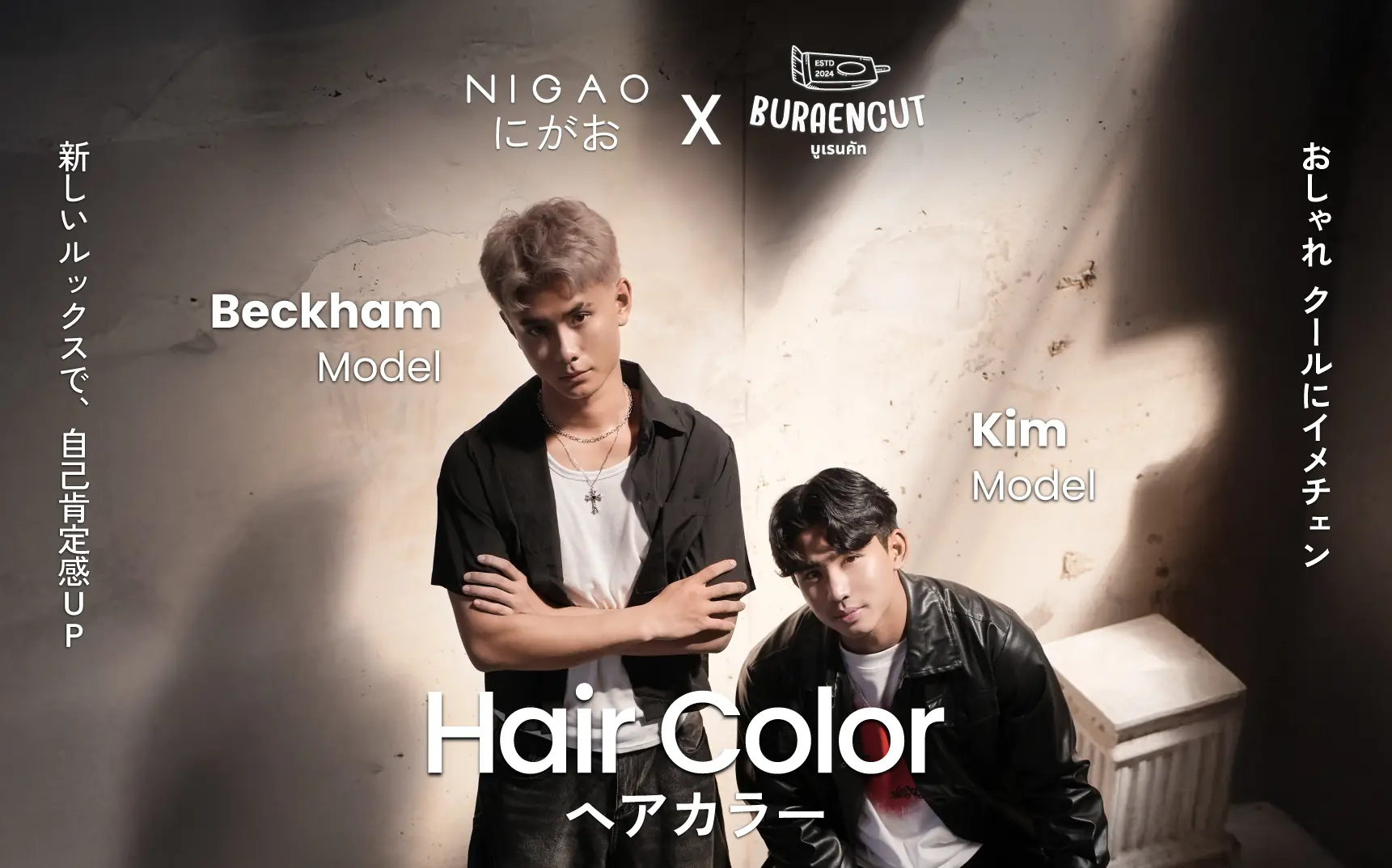 NIGAO x Buraen Cut ร้านทำผมขอนแก่น