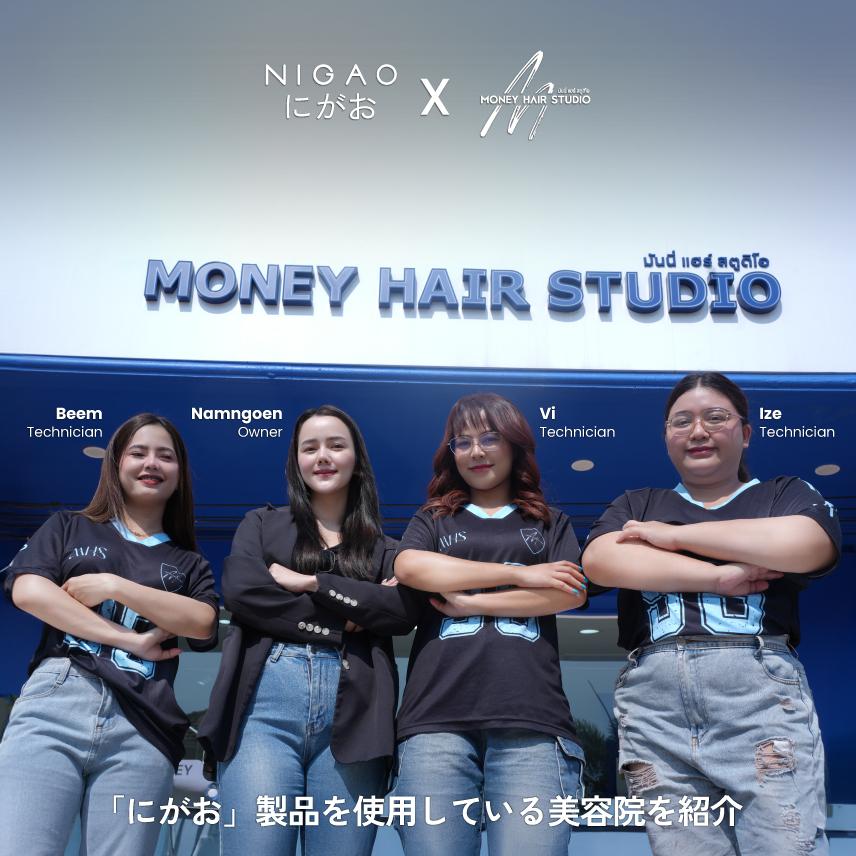 NIGAO x Money Hair Studio สีผมไฮไลท์แบบสุภาพ