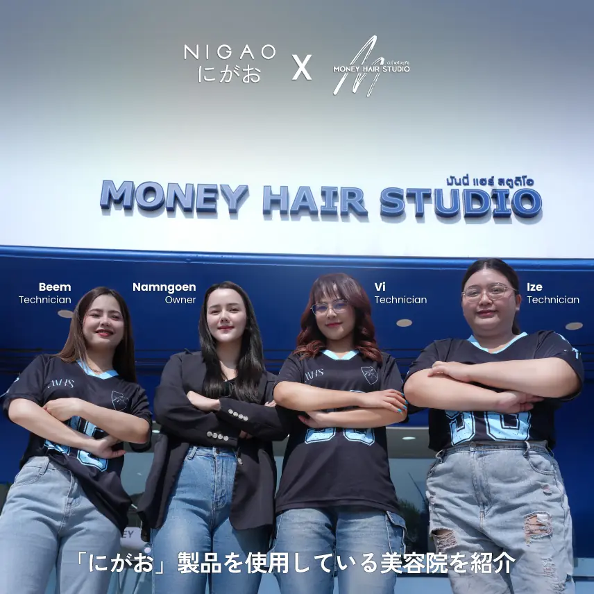 NIGAO x Money Hair Studio สีผมไฮไลท์แบบสุภาพ