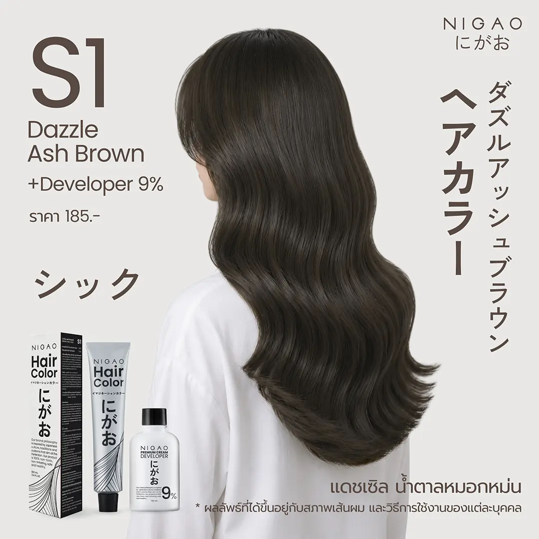 เพราะการทำสีผม ไม่จำเป็นต้องเลือกระหว่าง “ปิดผมขาว” หรือ “แฟชั่น”