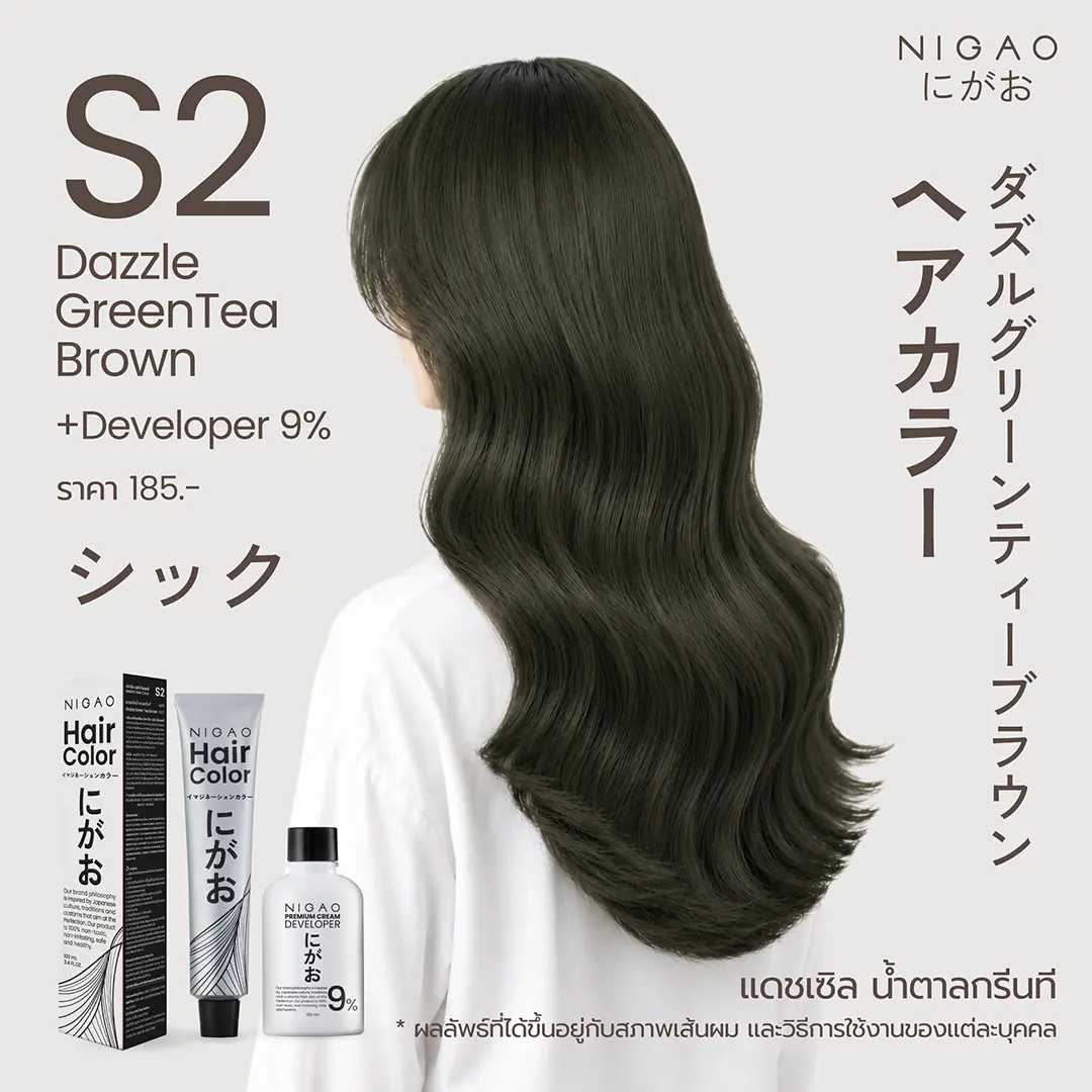 เพราะการทำสีผม ไม่จำเป็นต้องเลือกระหว่าง “ปิดผมขาว” หรือ “แฟชั่น”