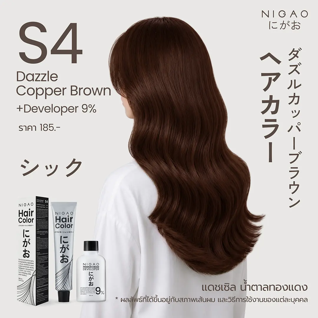 เพราะการทำสีผม ไม่จำเป็นต้องเลือกระหว่าง “ปิดผมขาว” หรือ “แฟชั่น”