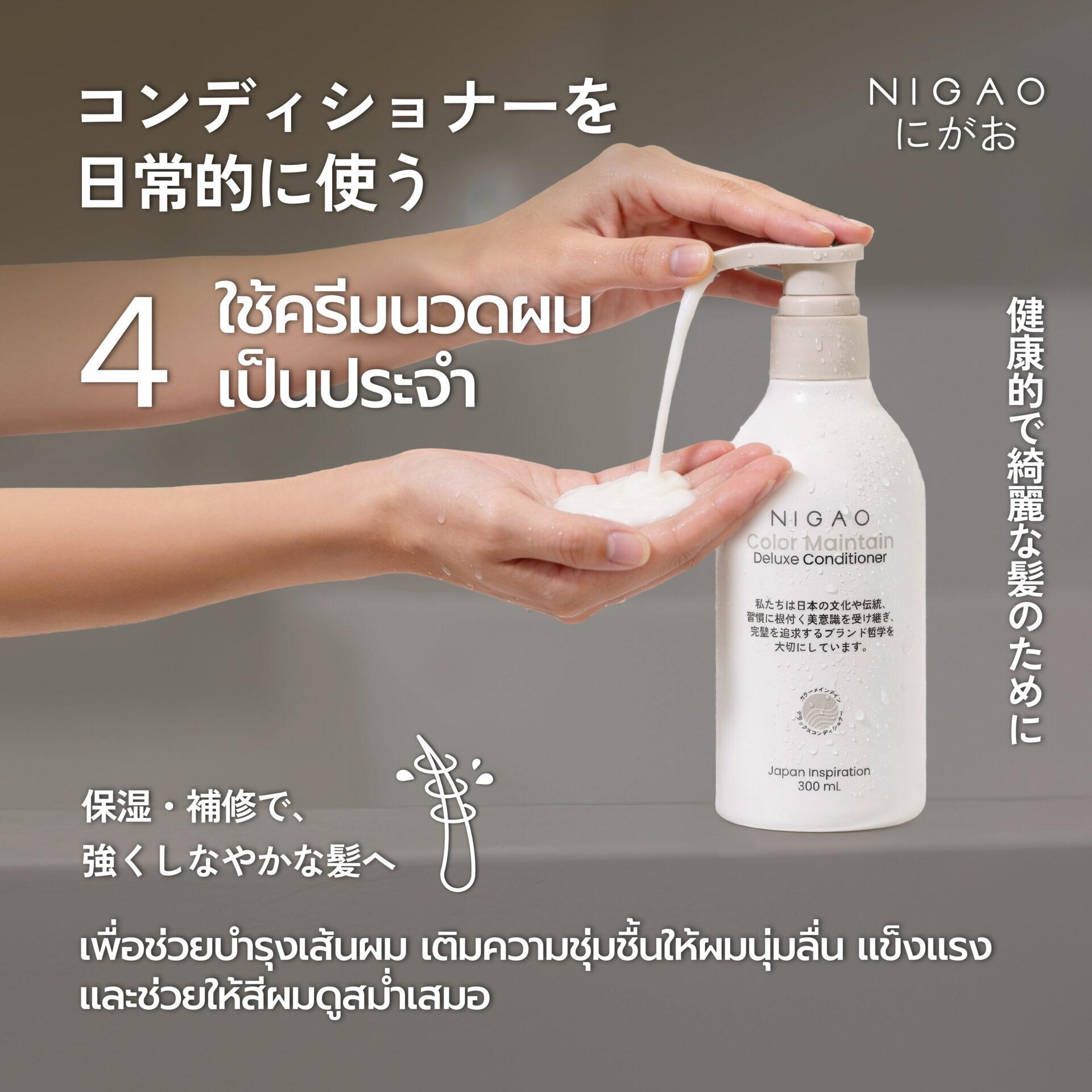 4 วิธีดูแลผมทำสี ให้สีติดทนนาน