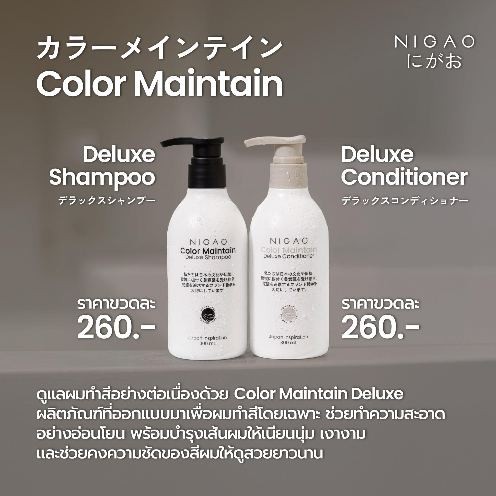 4 วิธีดูแลผมทำสี ให้สีติดทนนาน