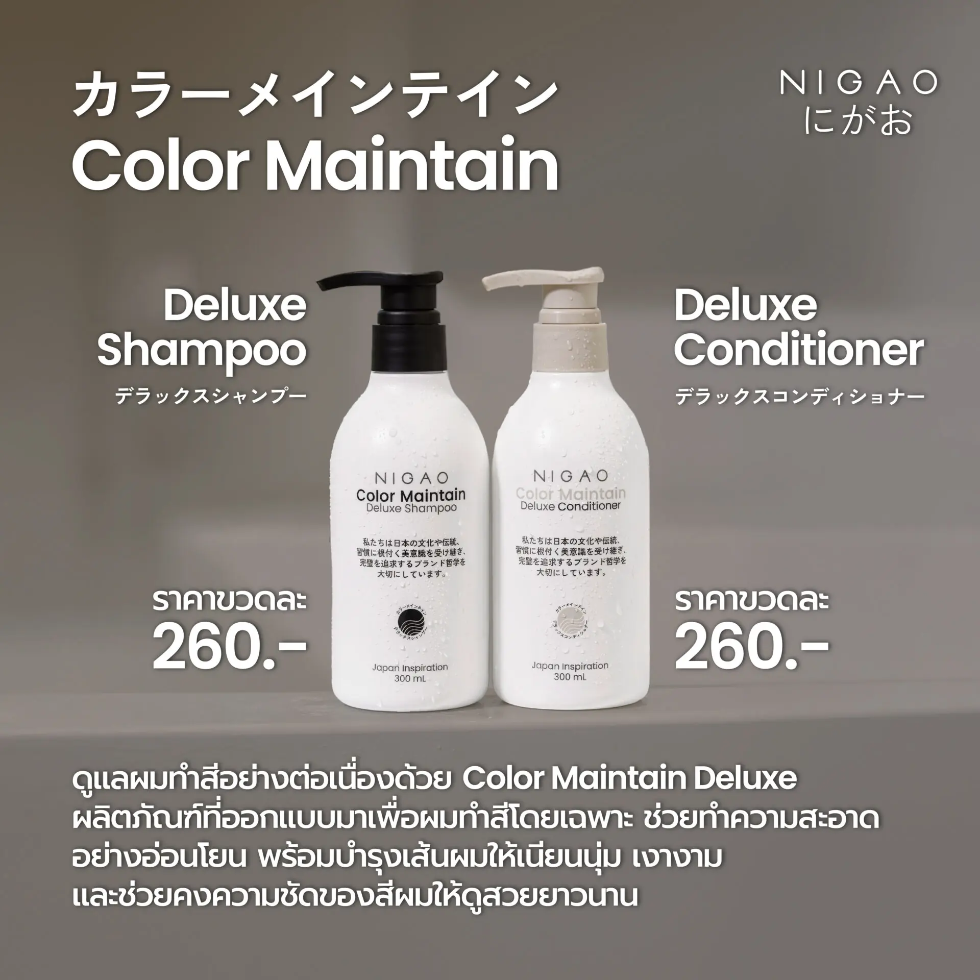 4 วิธีดูแลผมทำสี <p>ให้สีติดทนนาน