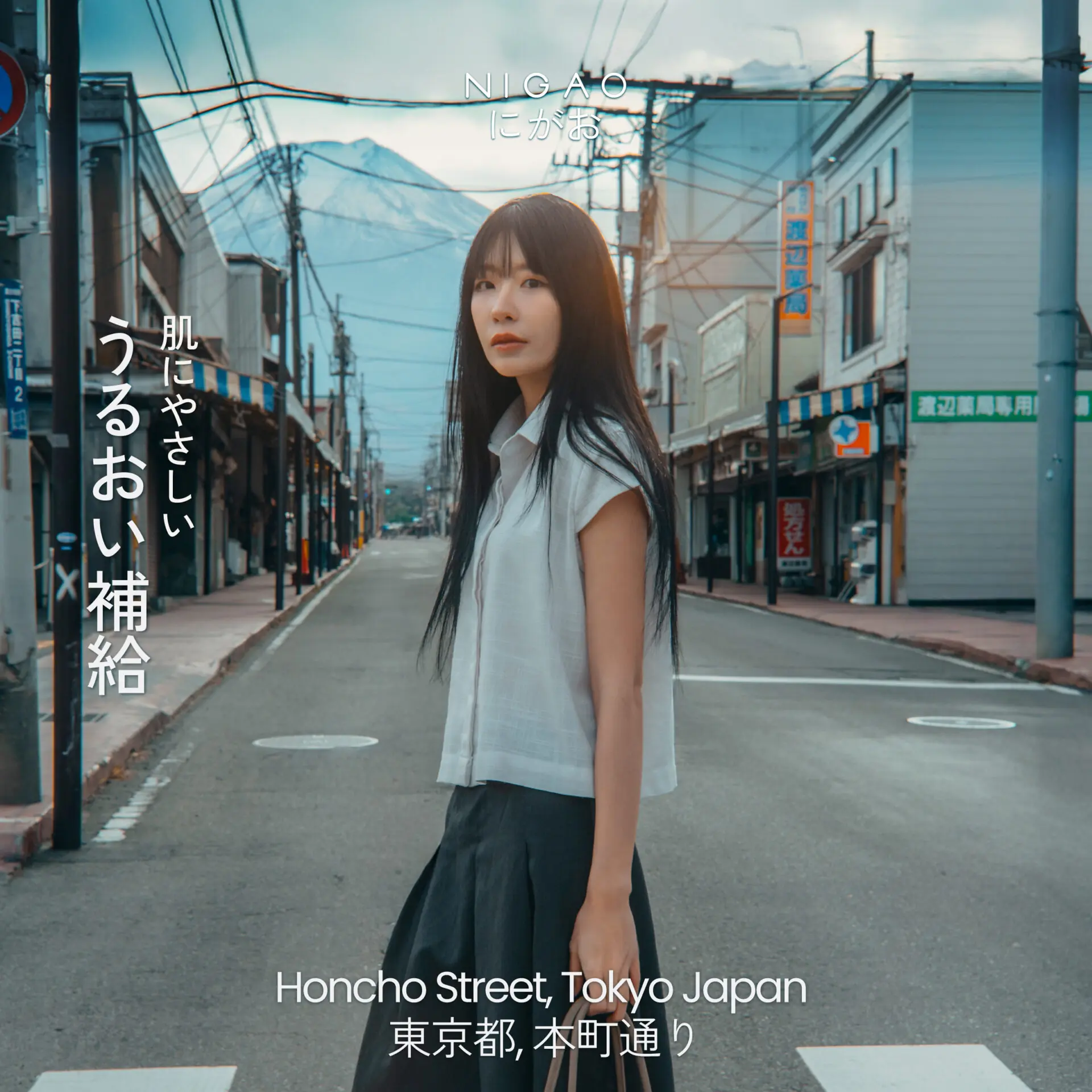 Honcho Street Tokyo <p>โมเมนต์ภาพถ่ายที่คุ้มค่า