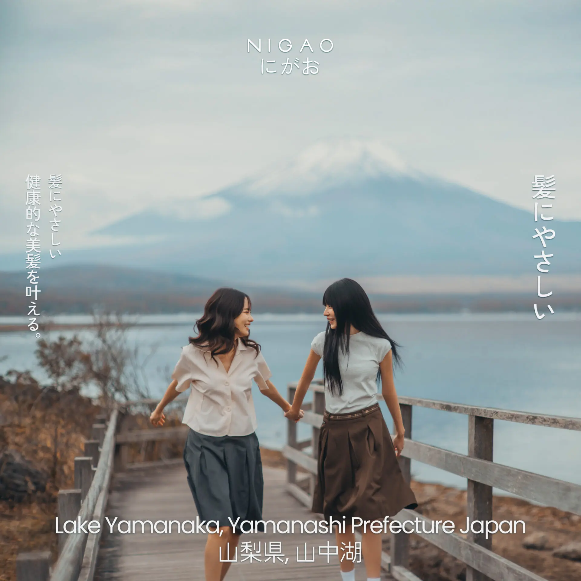 Lake Yamanaka จุดชมวิวฟูจิที่น่าจดจำ