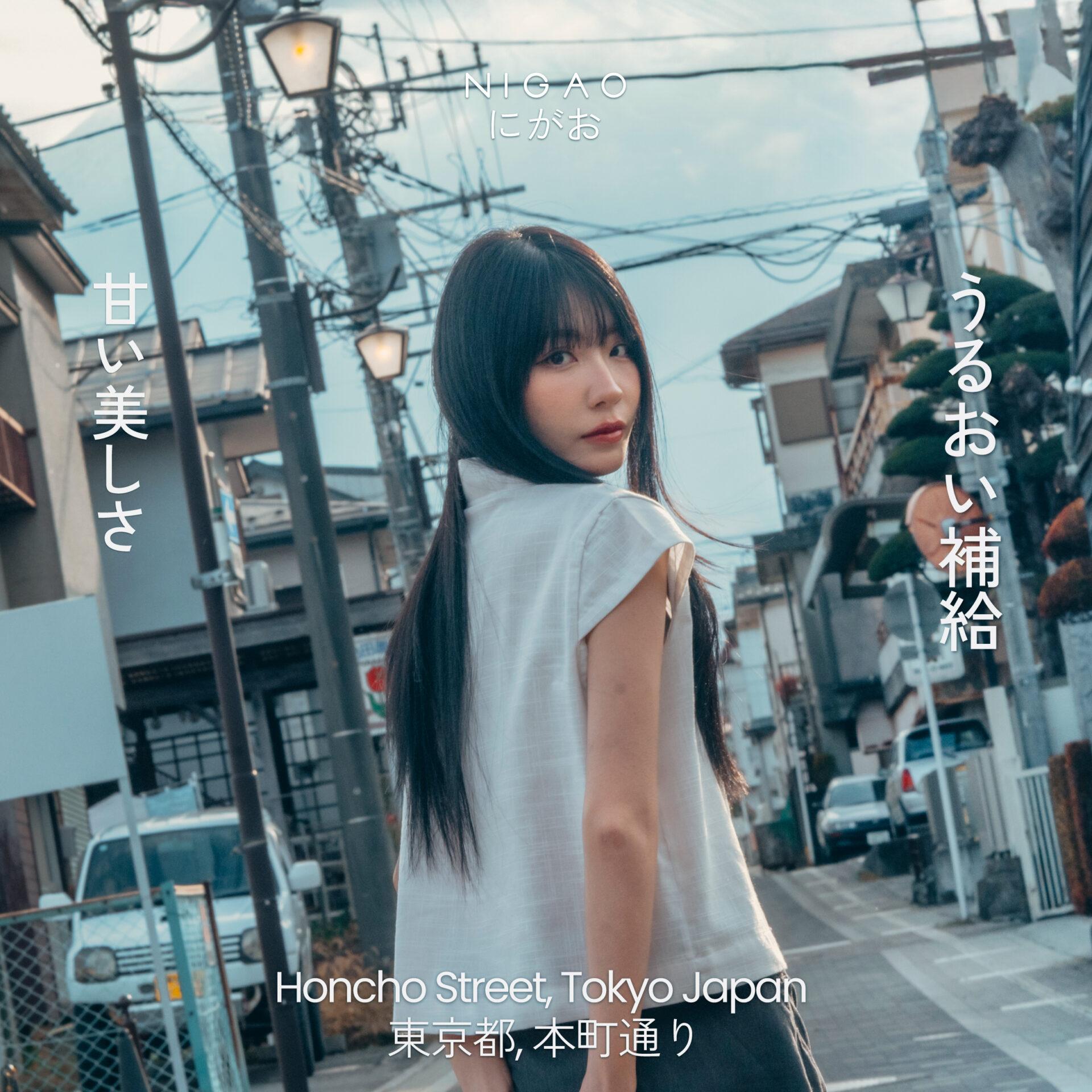 Honcho Street Tokyo โมเมนต์ภาพถ่ายที่คุ้มค่า