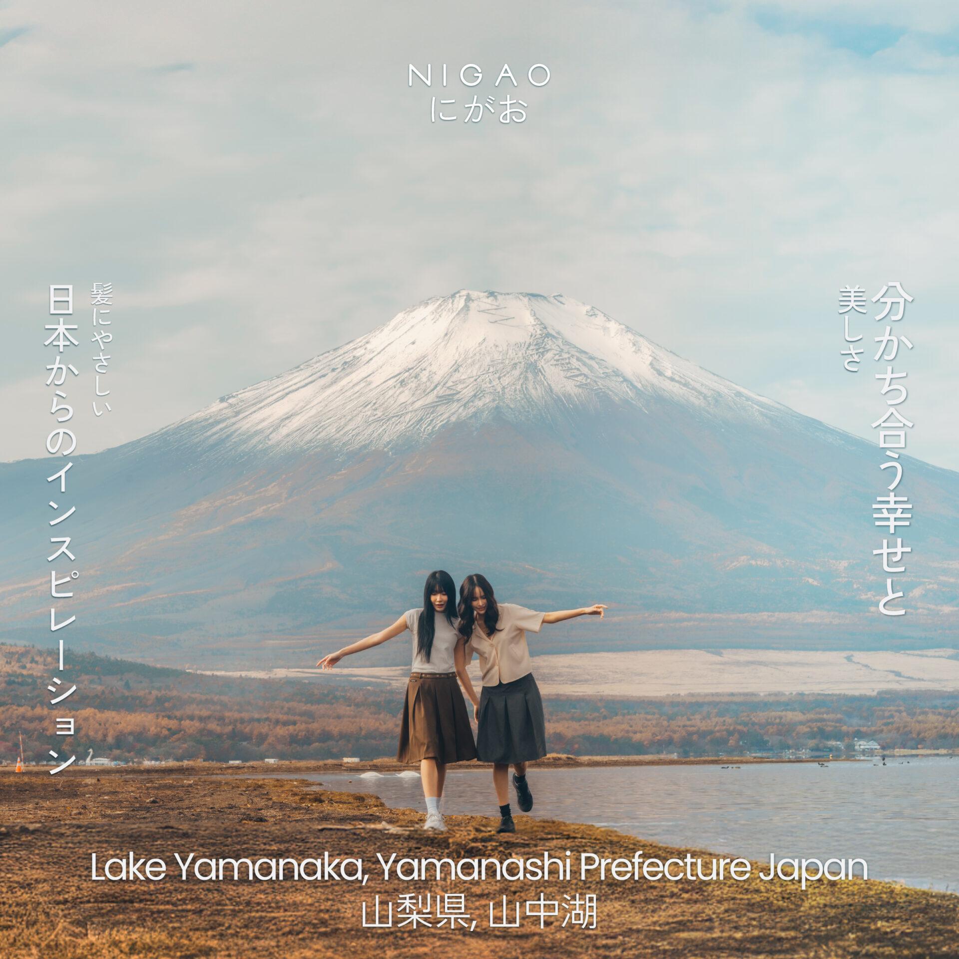 Lake Yamanaka จุดชมวิวฟูจิที่น่าจดจำ