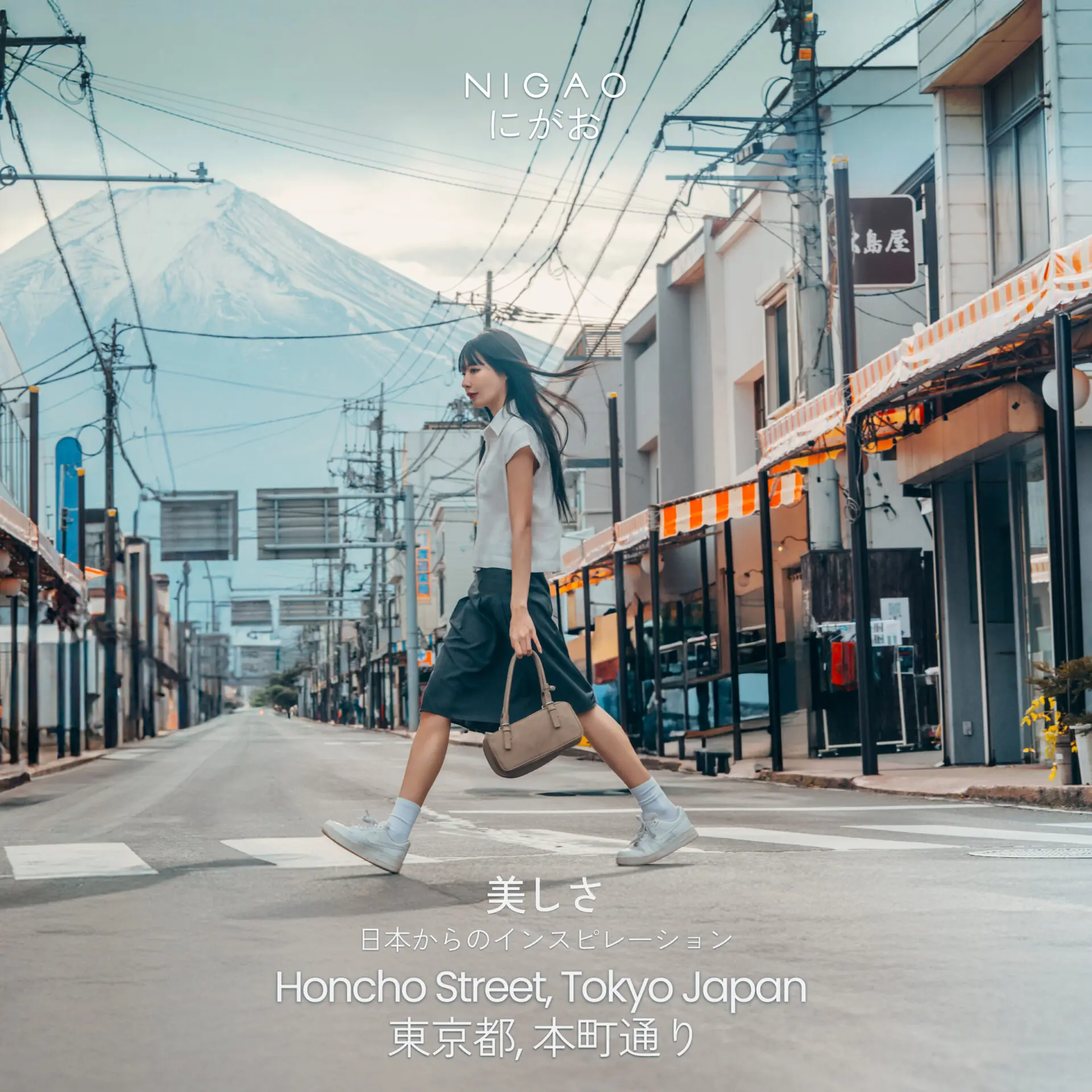 Honcho Street Tokyo <p>โมเมนต์ภาพถ่ายที่คุ้มค่า