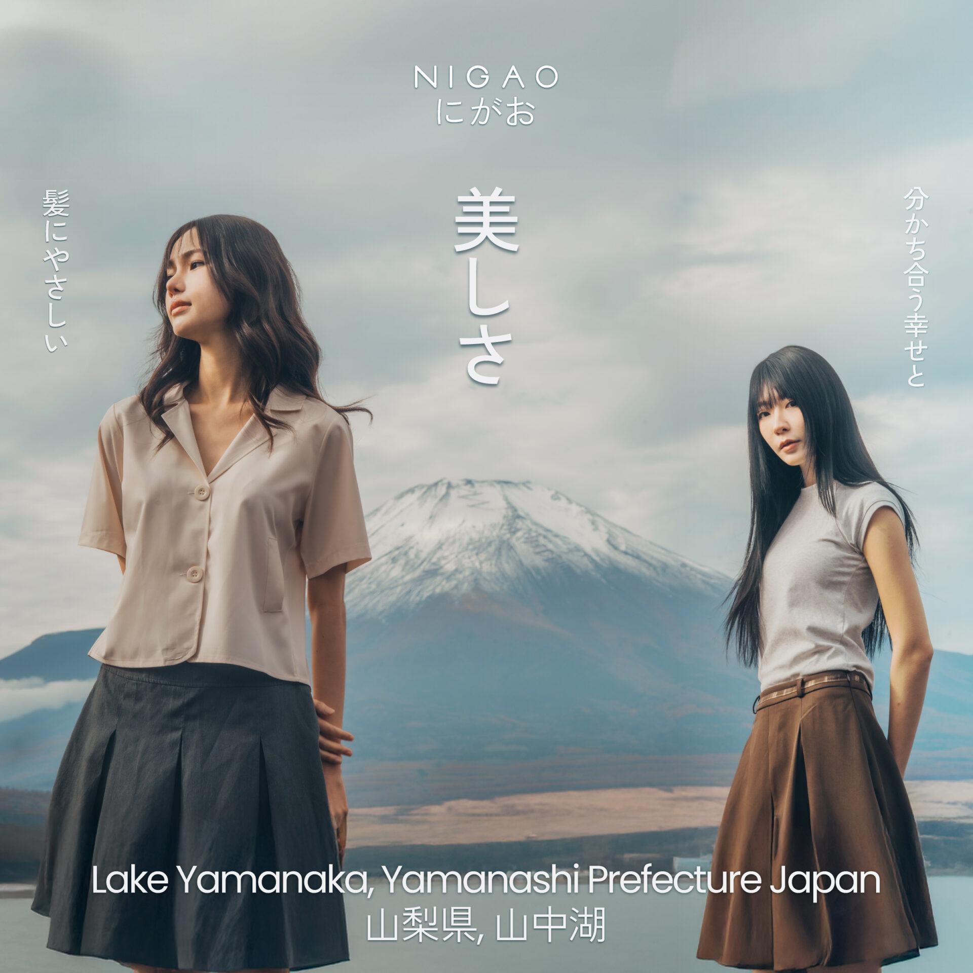 NIGAO