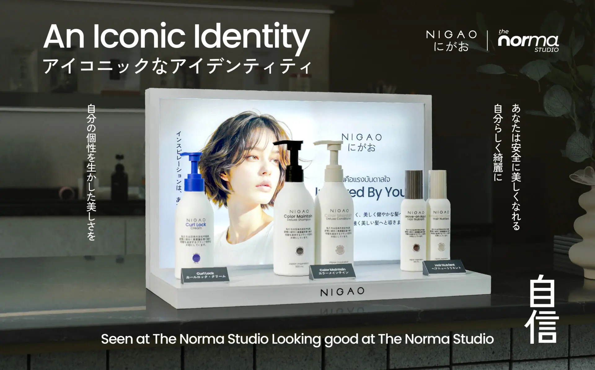 An Iconic Identity Seen at The Norma Studio