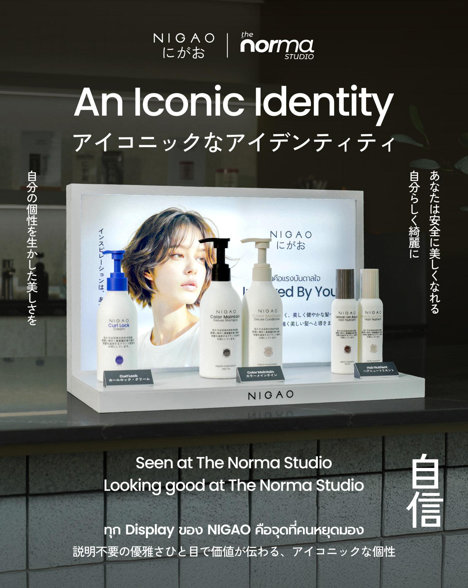 An Iconic Identity กับ Display ของ NIGAO ภายใน The Norma Studio สะท้อนความพรีเมียม ความใส่ใจ และภาพลักษณ์ร้านทำผมมืออาชีพ