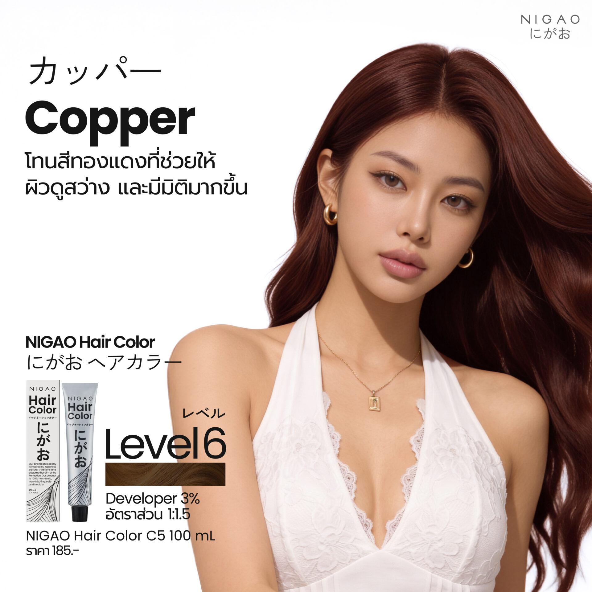 Olive Skin เหมาะกับสีผมอะไร?