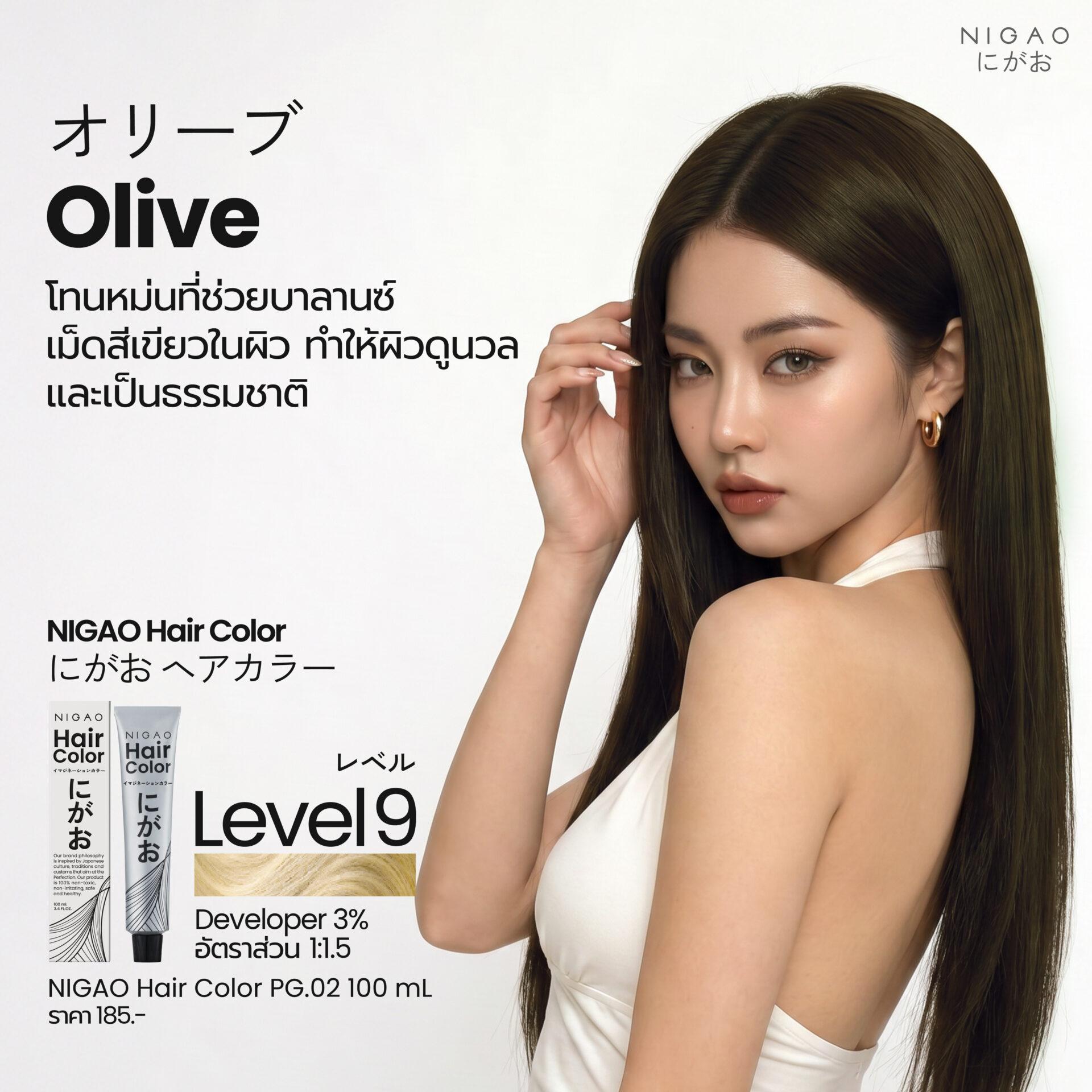 Olive Skin เหมาะกับสีผมอะไร?