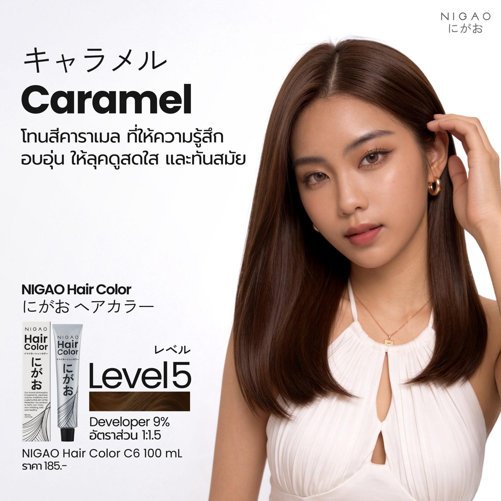 Olive Skin เหมาะกับสีผมอะไร?