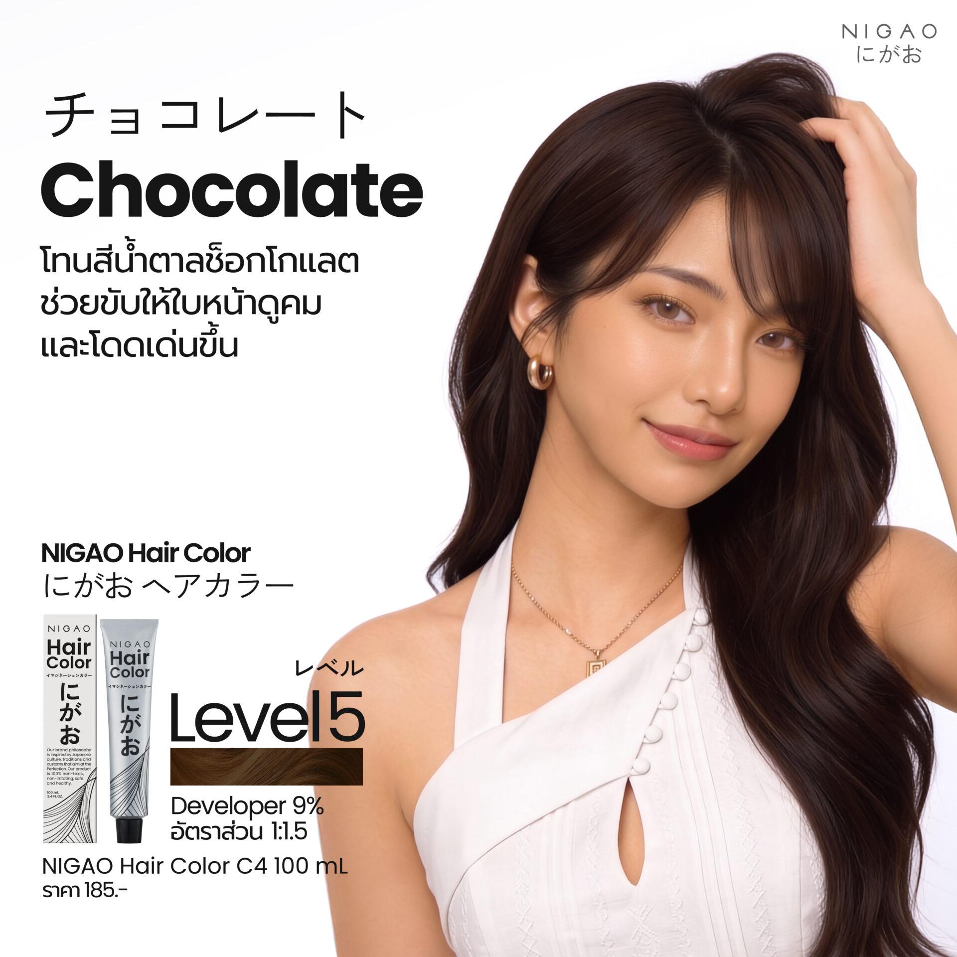 Olive Skin เหมาะกับสีผมอะไร?