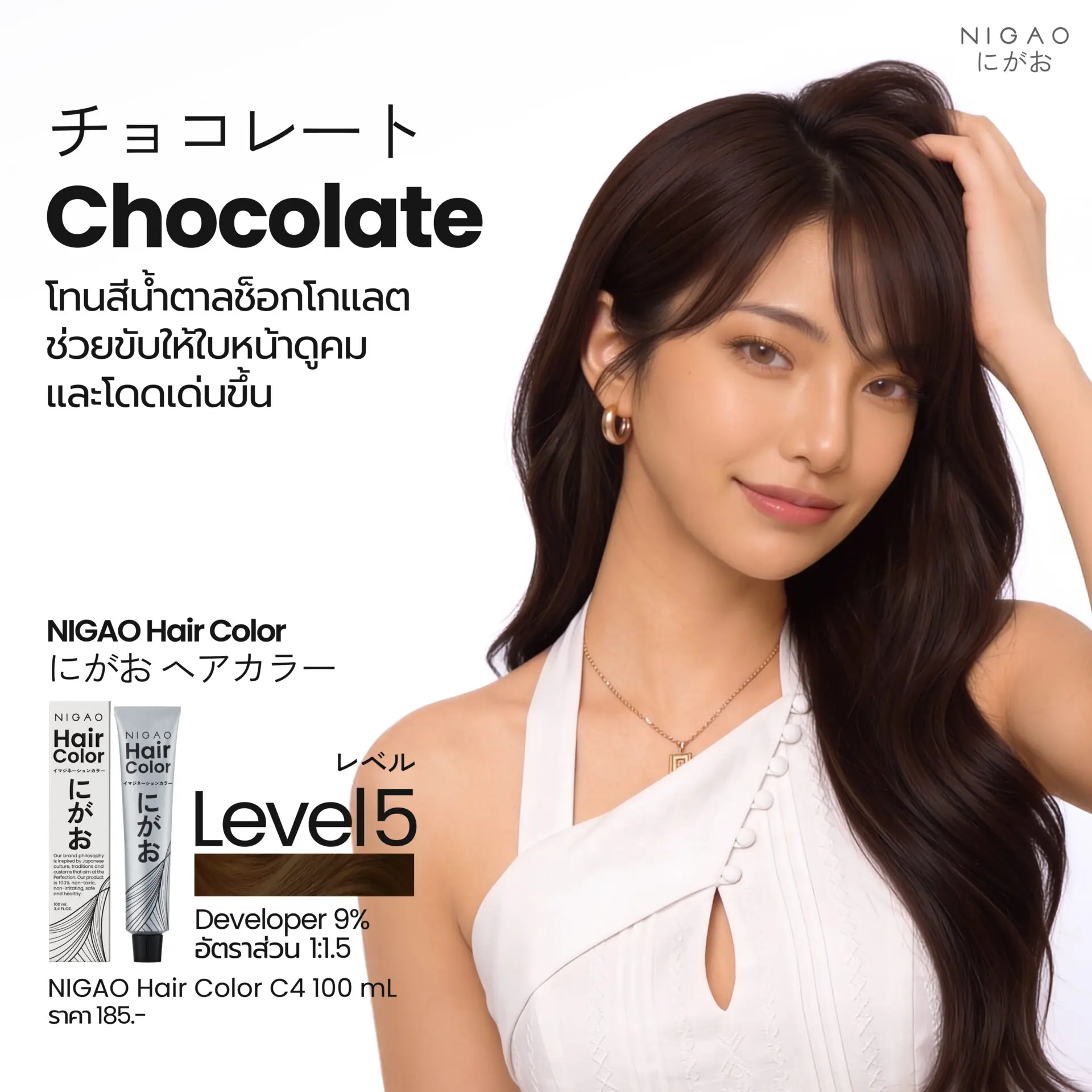 Olive Skin เหมาะกับสีผมอะไร?