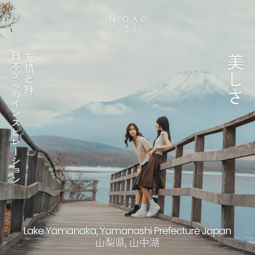 Lake Yamanaka จุดชมวิวฟูจิที่น่าจดจำ