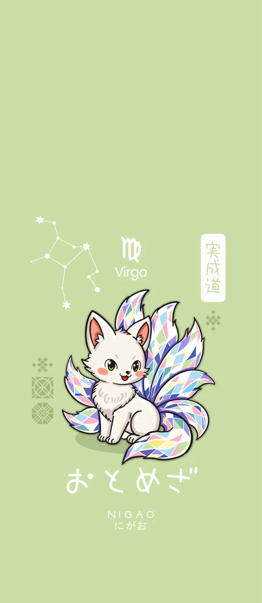 แจกวอลเปเปอร์สัตว์มงคล 12 ราศี | NIGAO