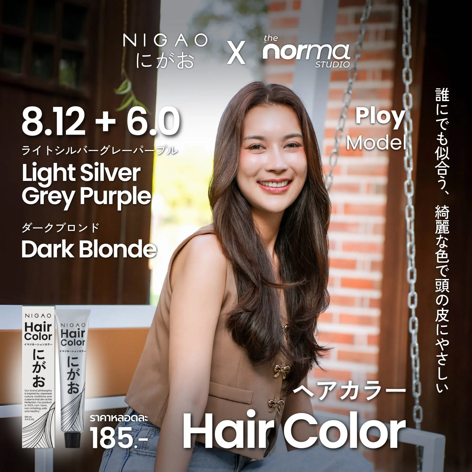 NIGAO x The Norma Studio สีผมสวยมีมิติ