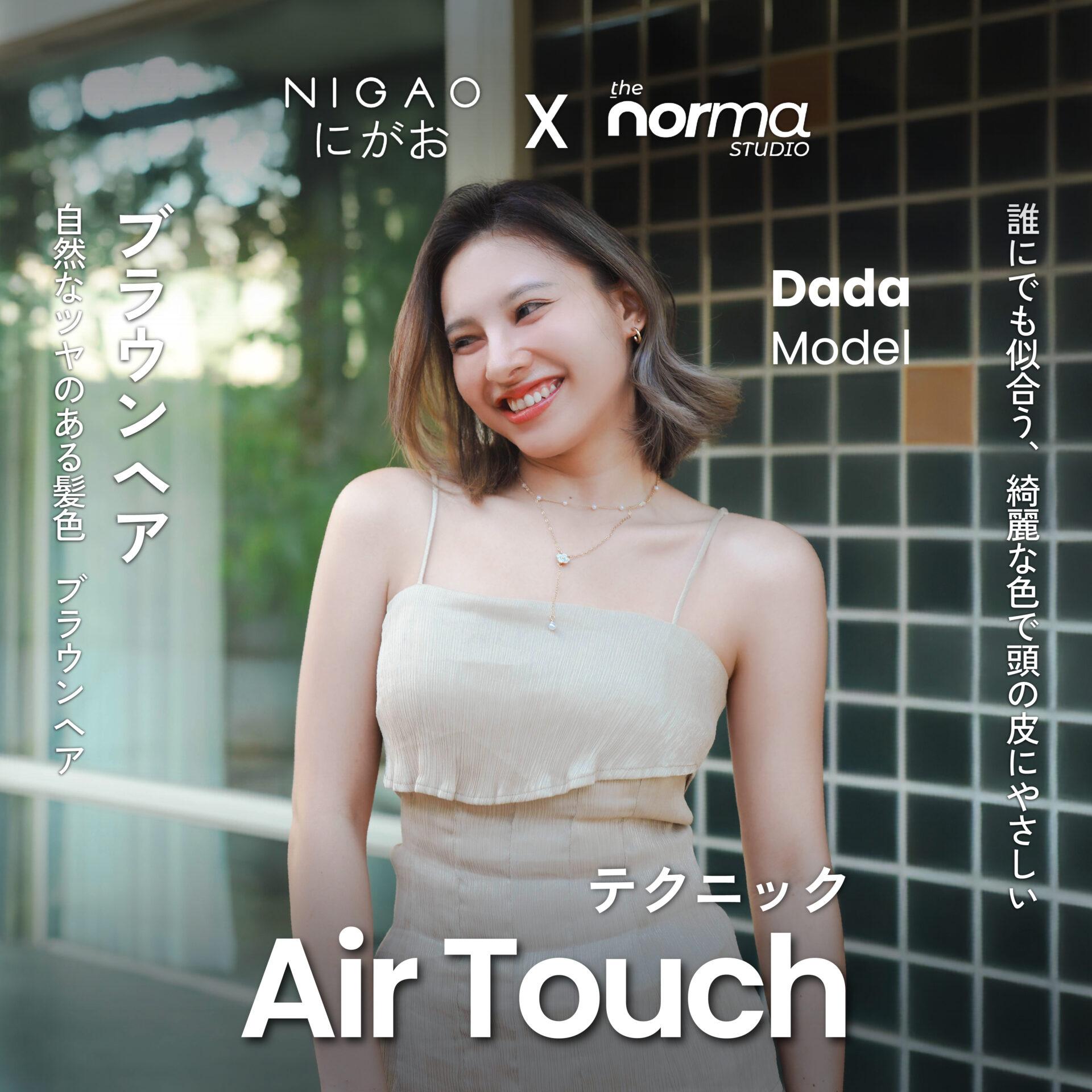 NIGAO x The Norma Studio สีผมสวยมีมิติ