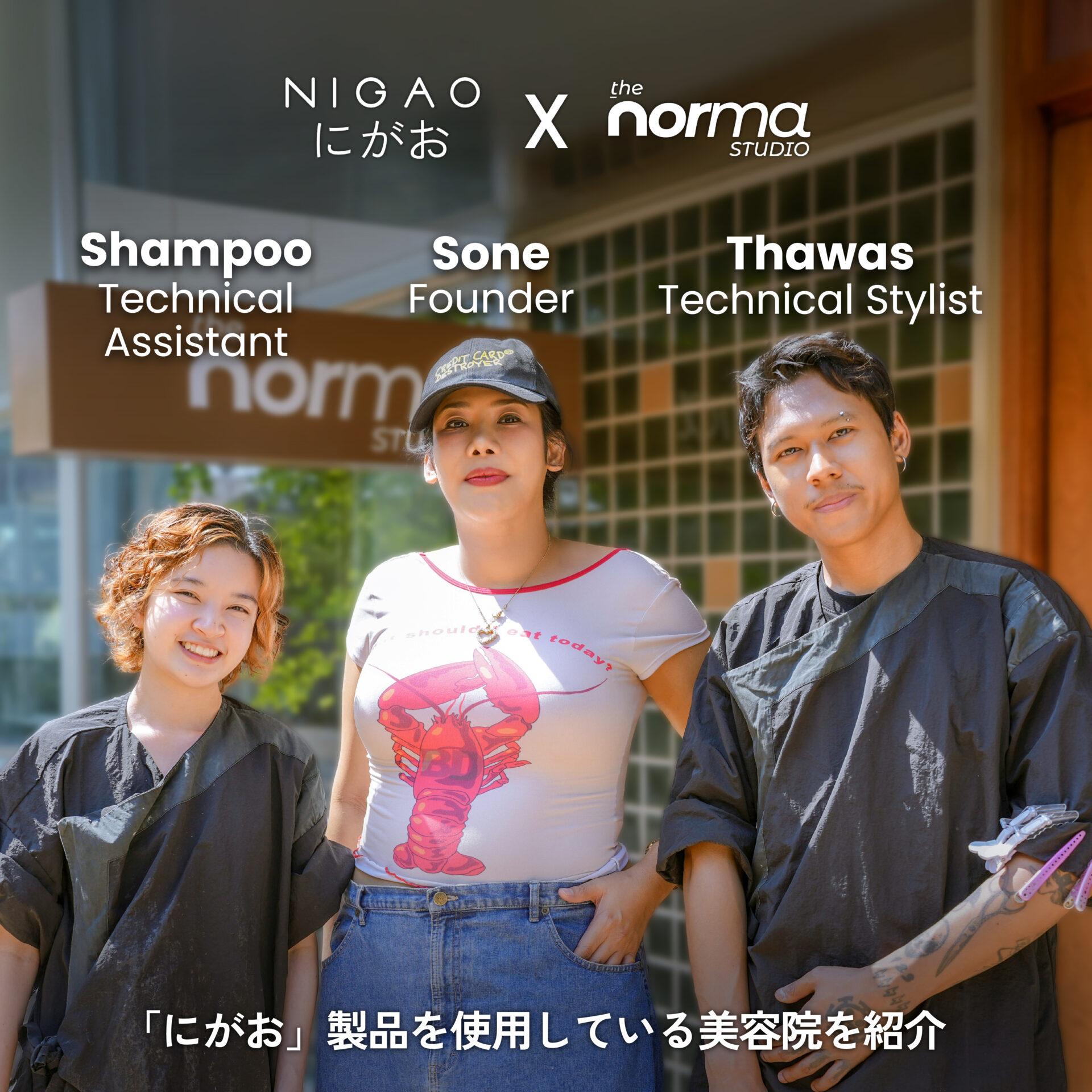 NIGAO x The Norma Studio สีผมสวยมีมิติ