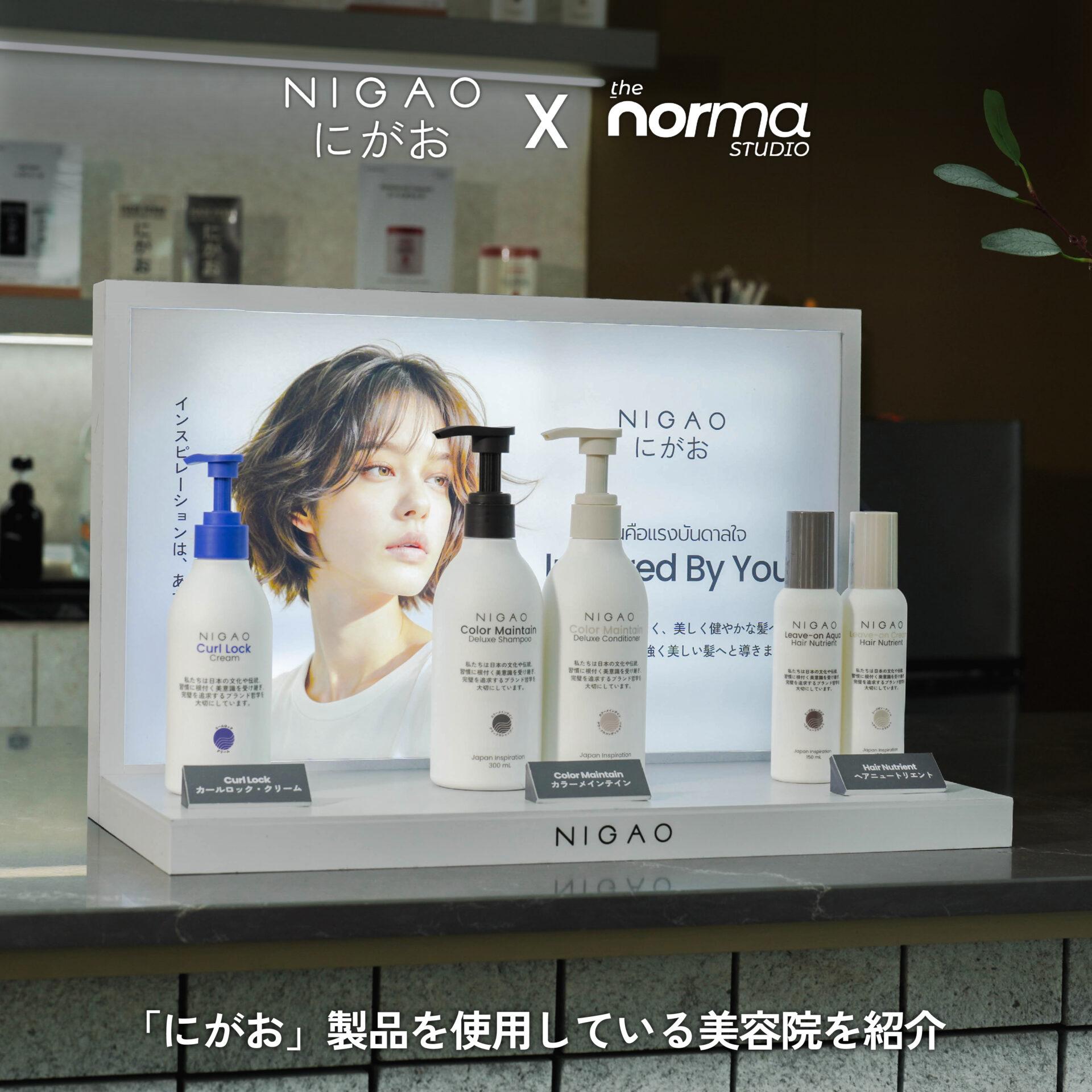 NIGAO x The Norma Studio สีผมสวยมีมิติ
