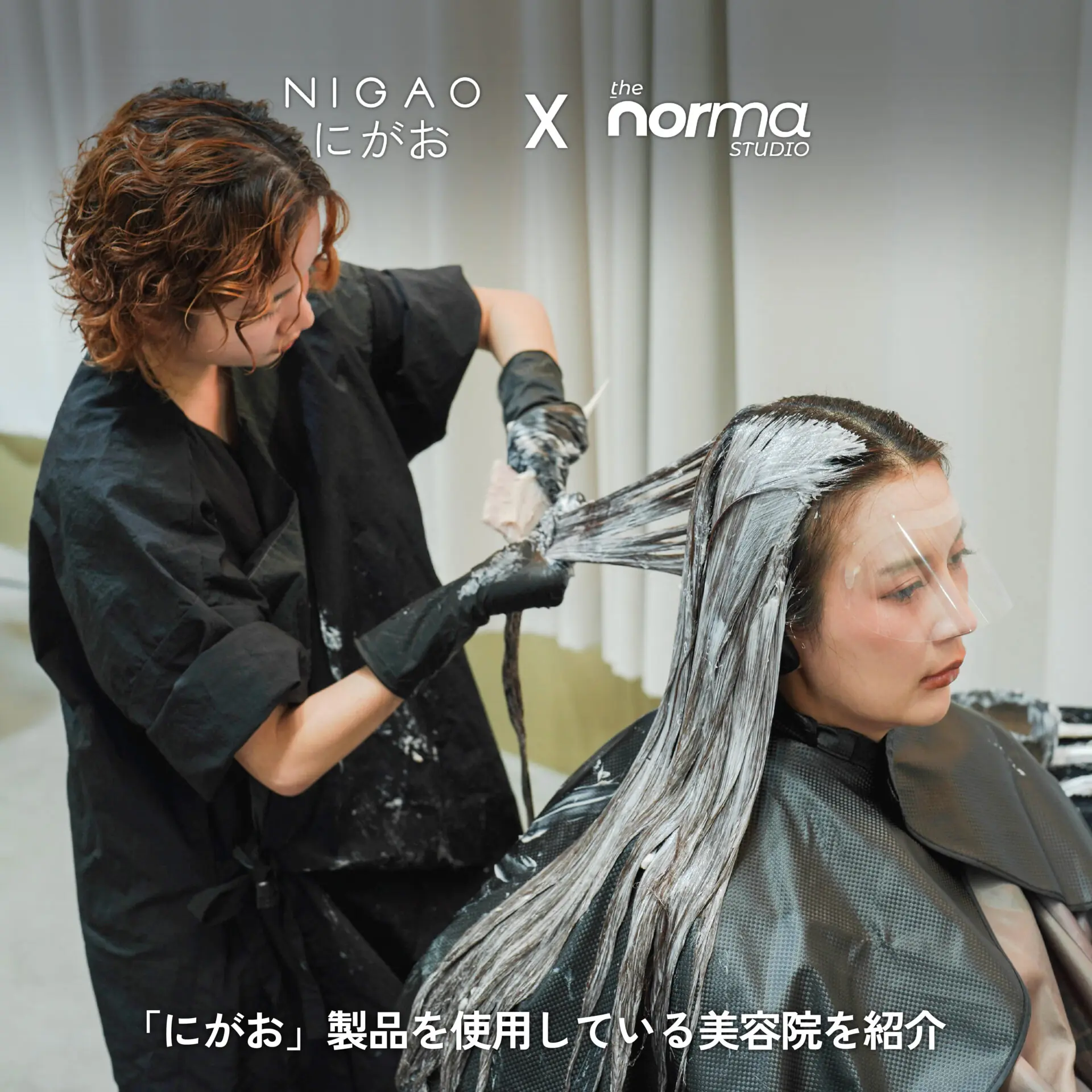 NIGAO x The Norma Studio สีผมสวยมีมิติ