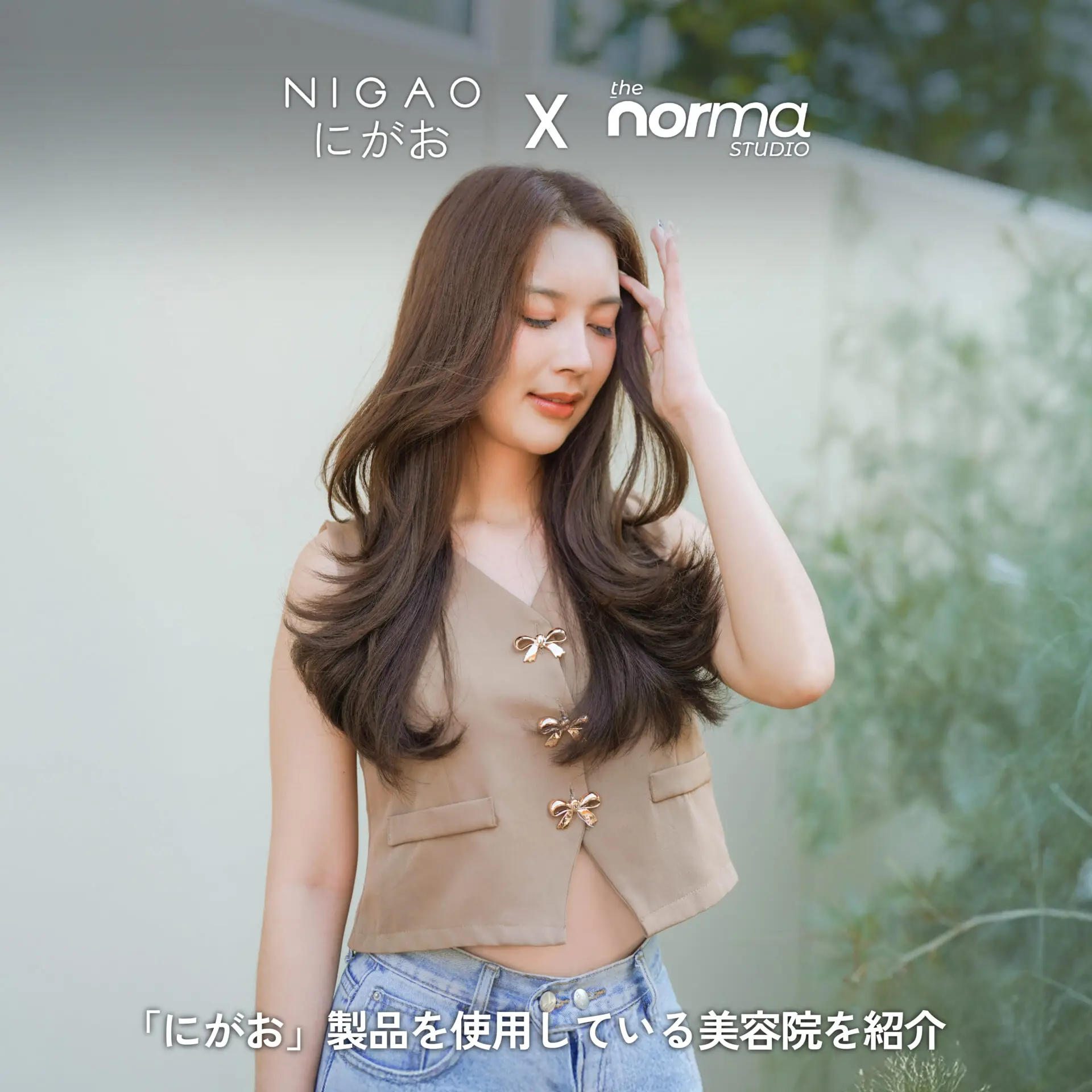 NIGAO x The Norma Studio สีผมสวยมีมิติ