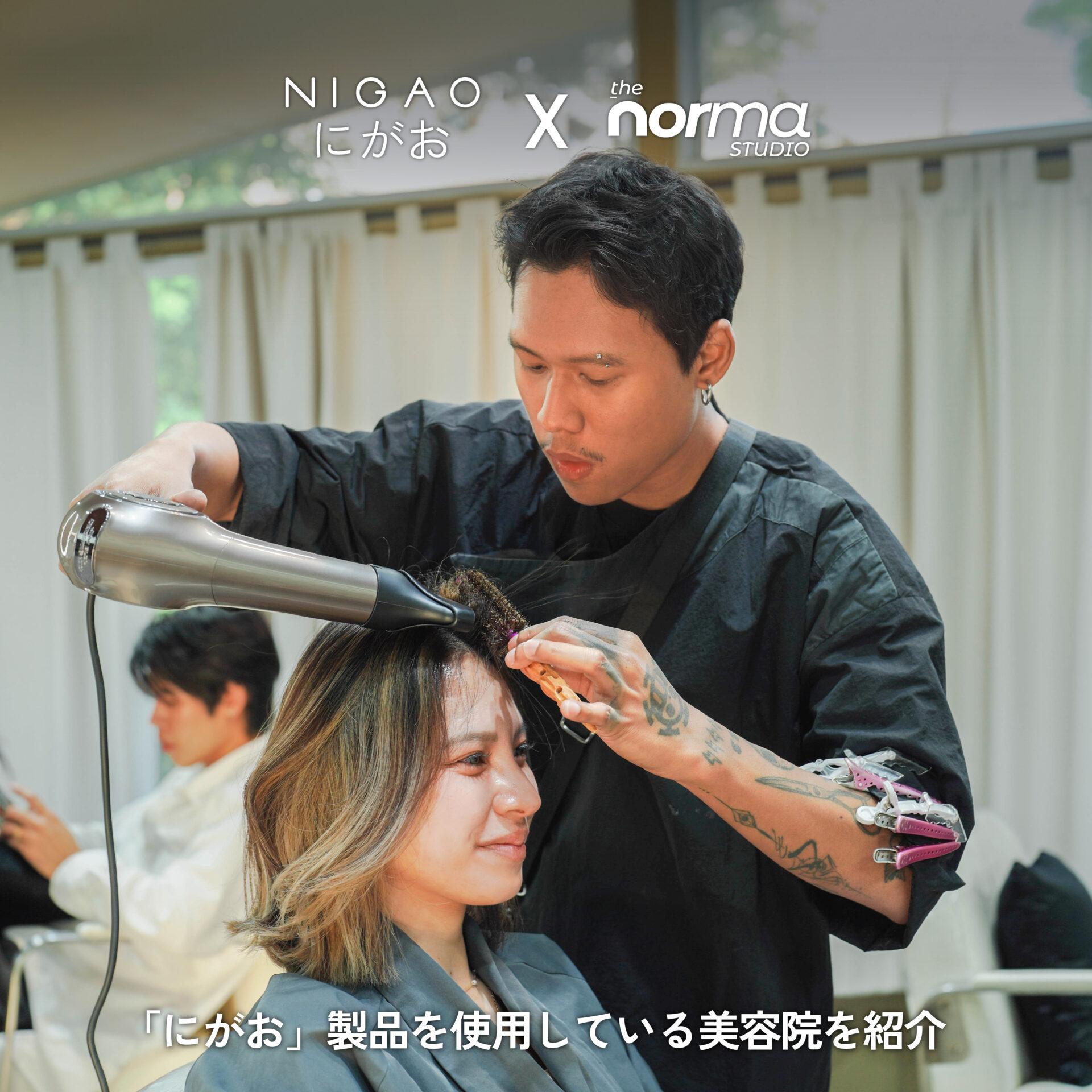 NIGAO x The Norma Studio สีผมสวยมีมิติ