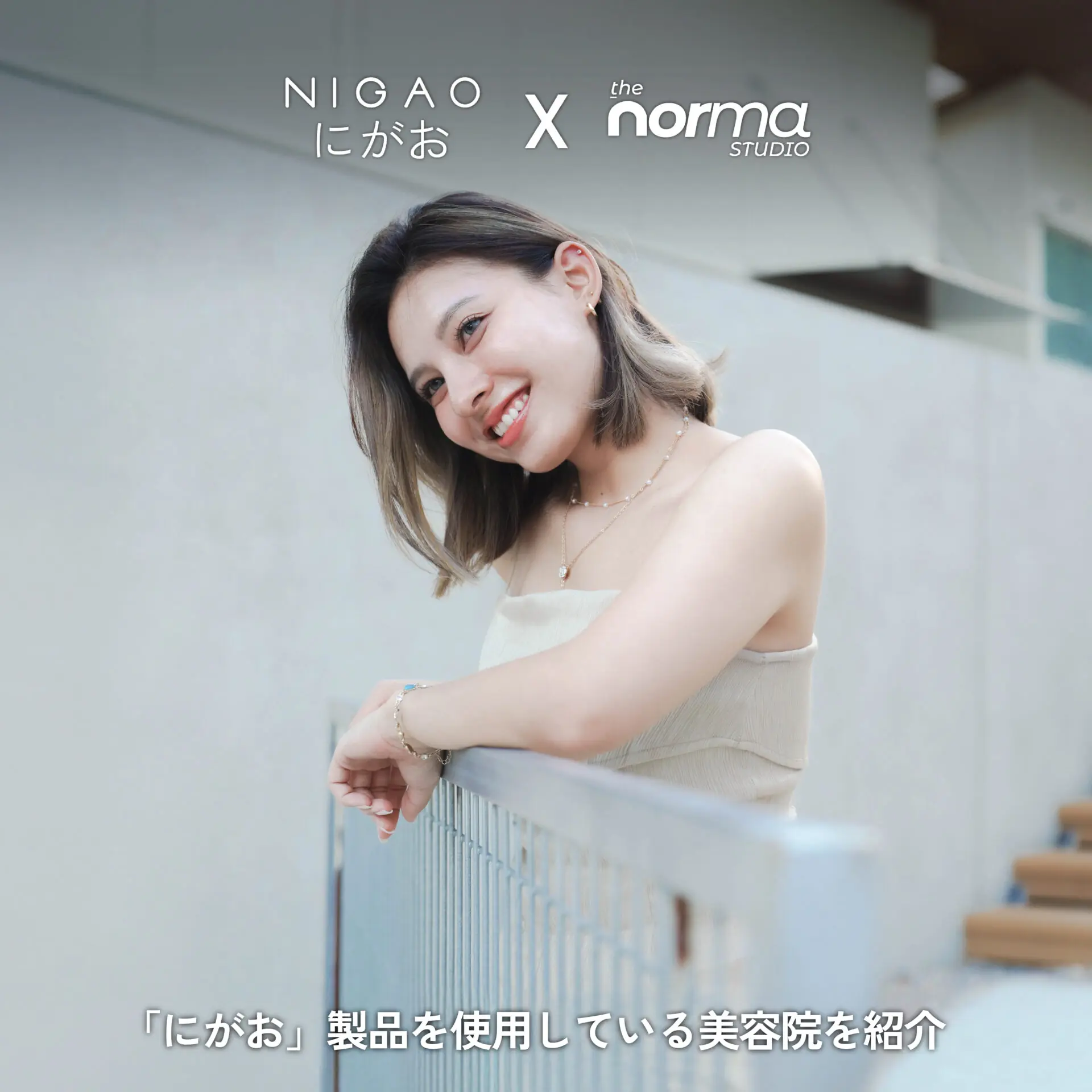 NIGAO x The Norma Studio สีผมสวยมีมิติ
