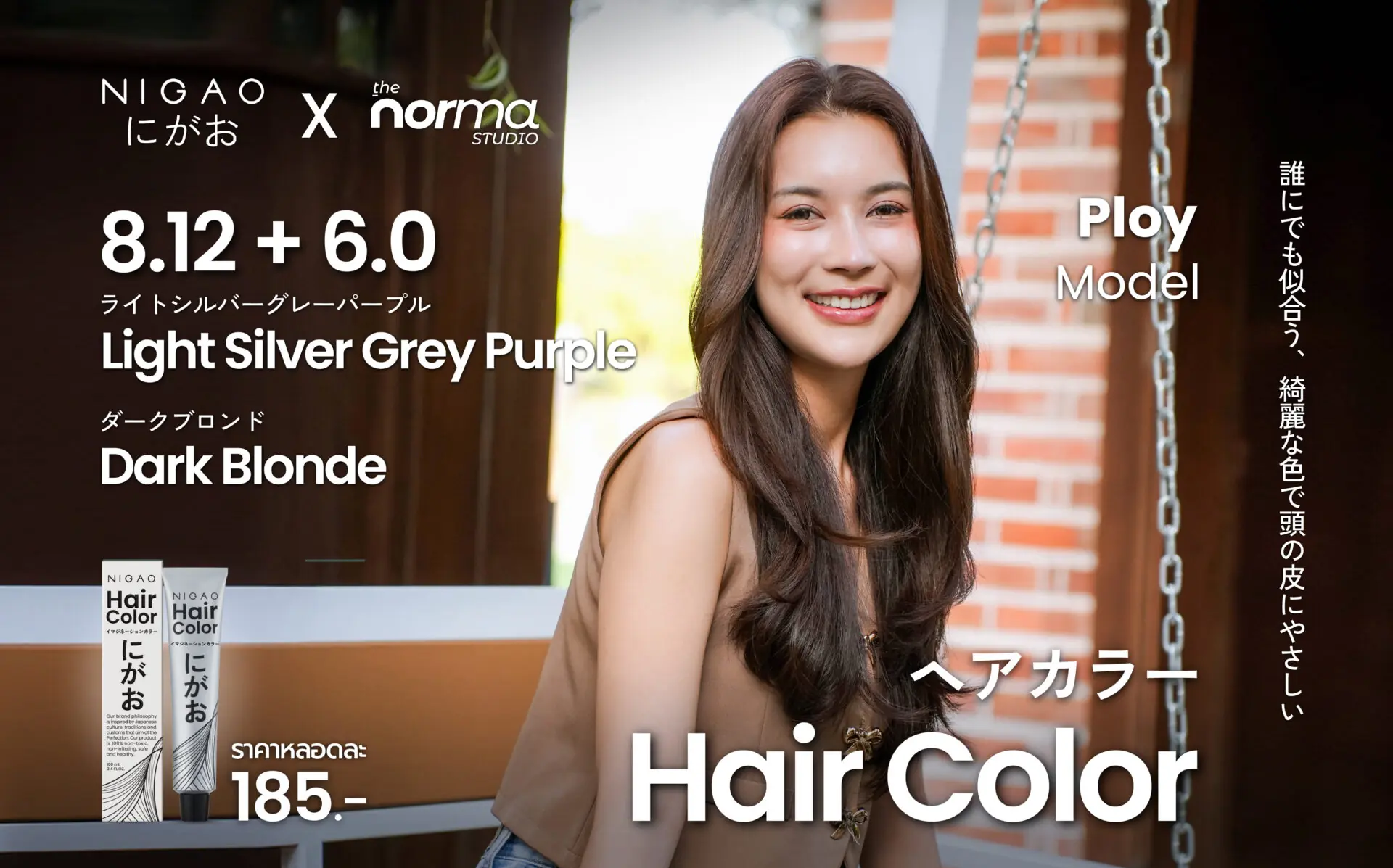 NIGAO x The Norma Studio สีผมสวยมีมิติ