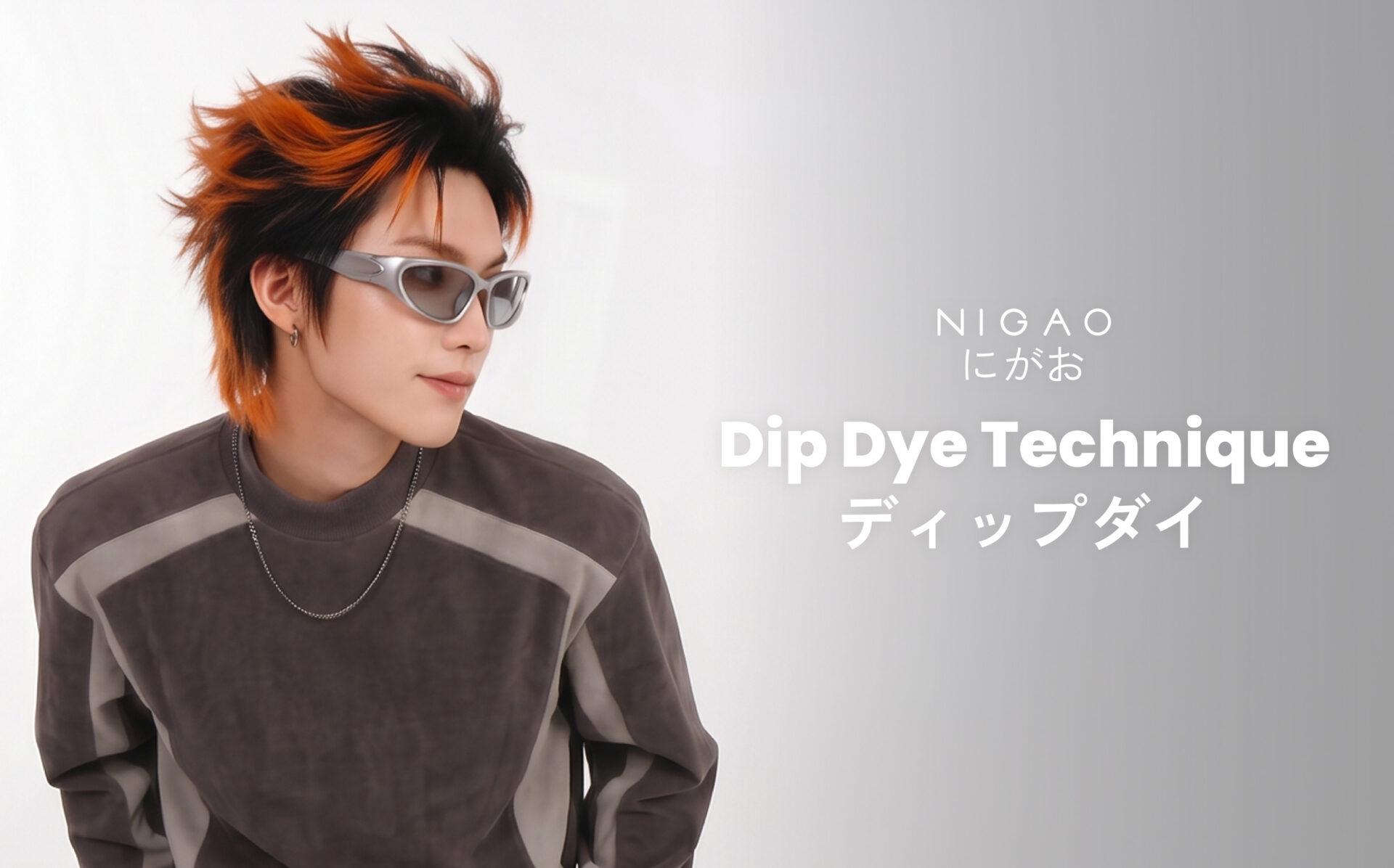 Dip Dye Technique เทคนิคทำสีปลายผมให้โดดเด่น