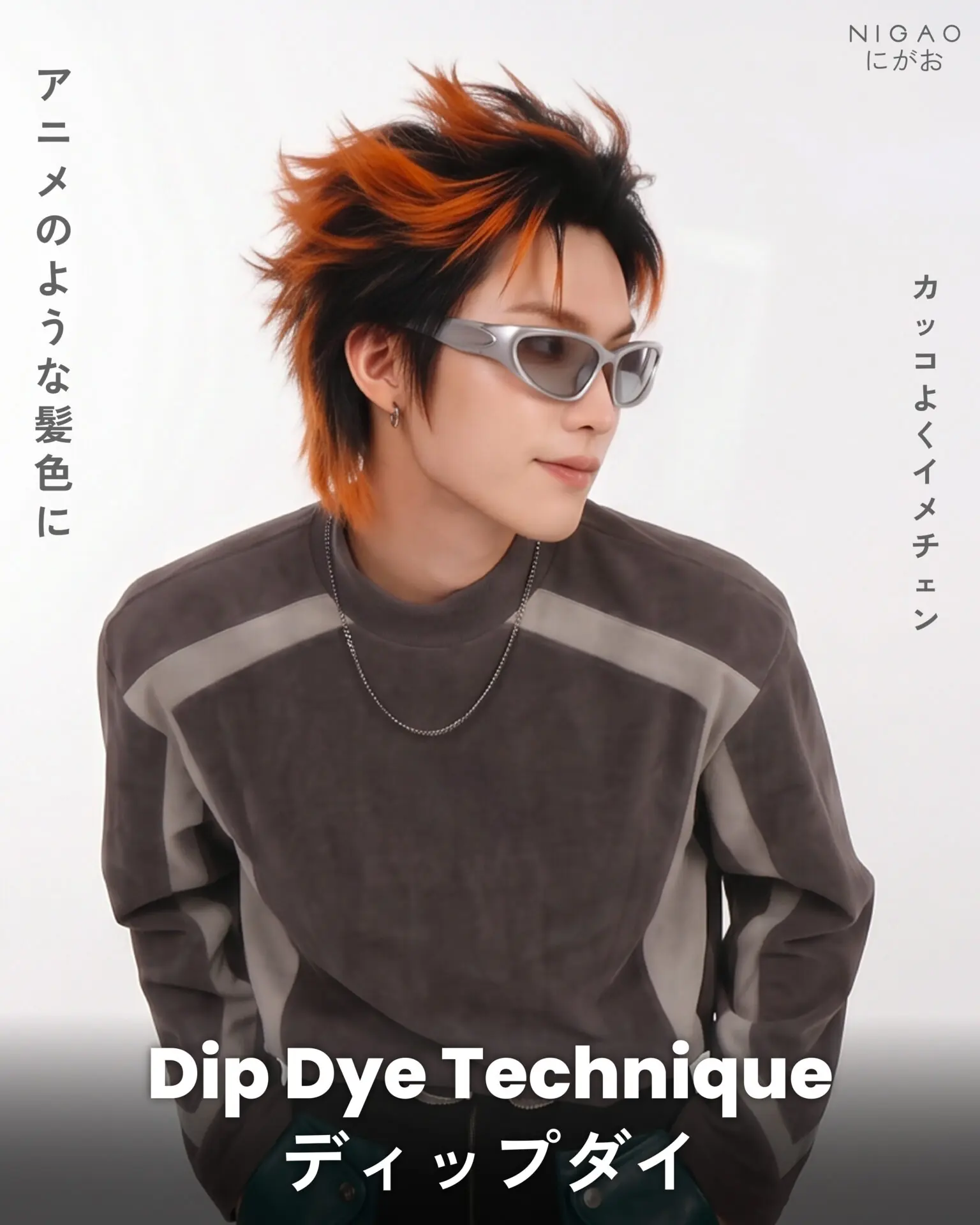Dip Dye Technique เทคนิคทำสีปลายผมให้โดดเด่น