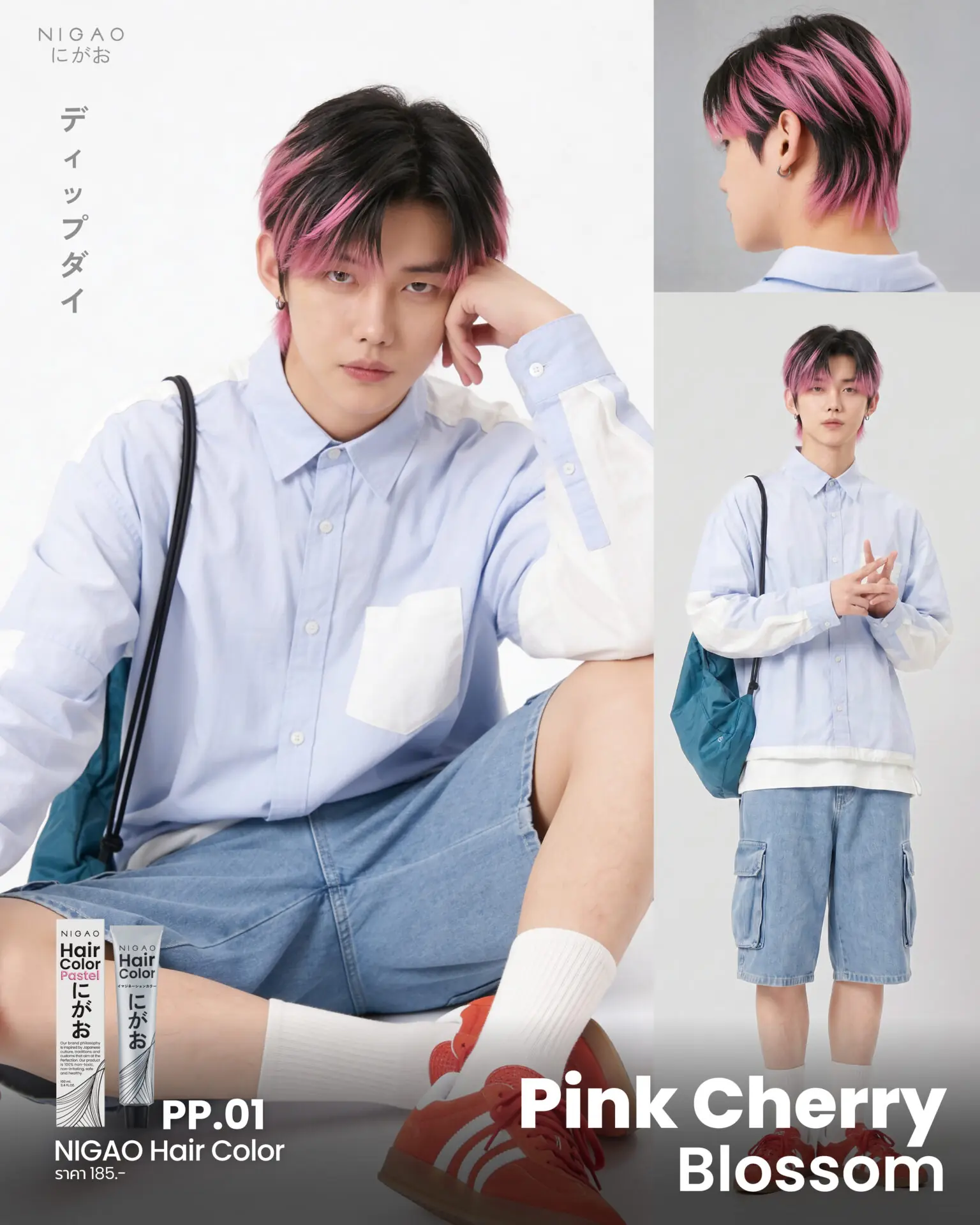 Dip Dye Technique เทคนิคทำสีปลายผมให้โดดเด่น