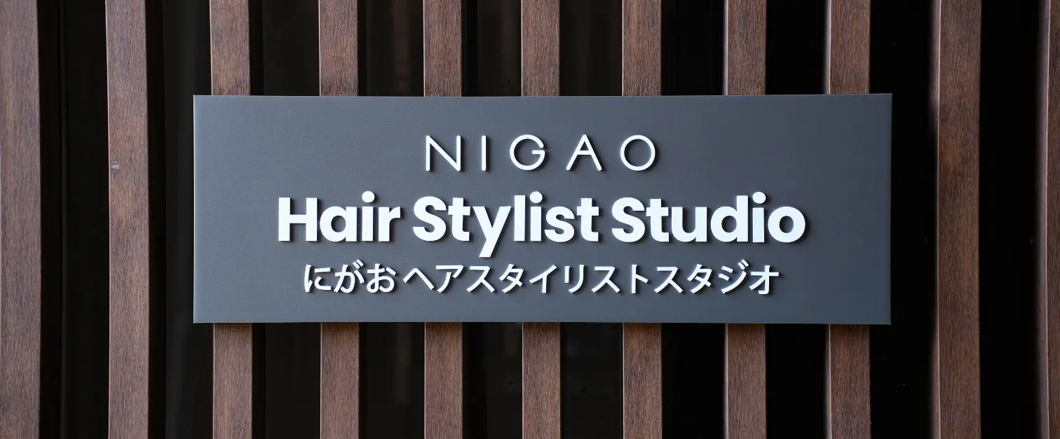 NIGAO