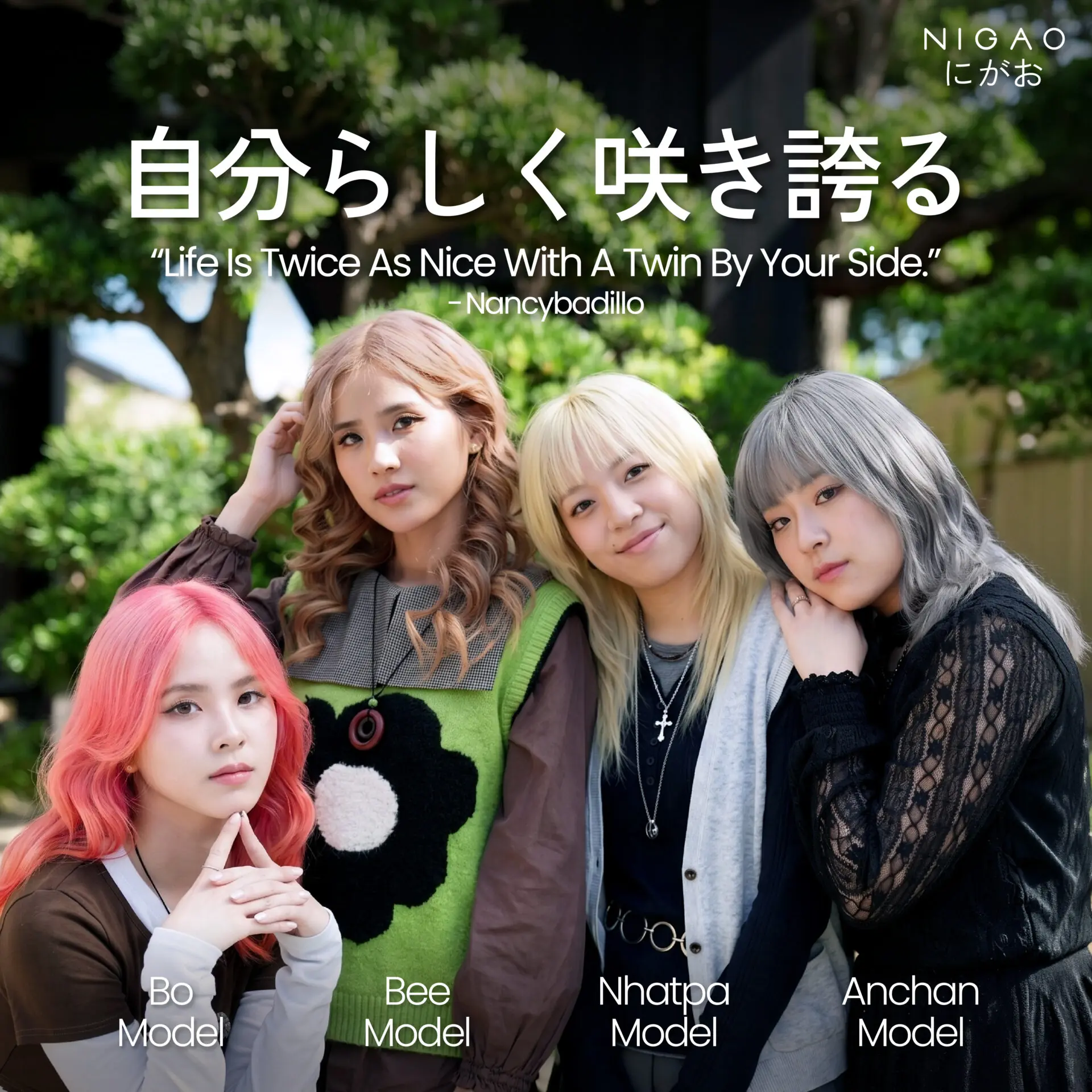 ไอเดียสีผมฝาแฝด ต่างแต่ยังดูเข้ากัน | NIGAO