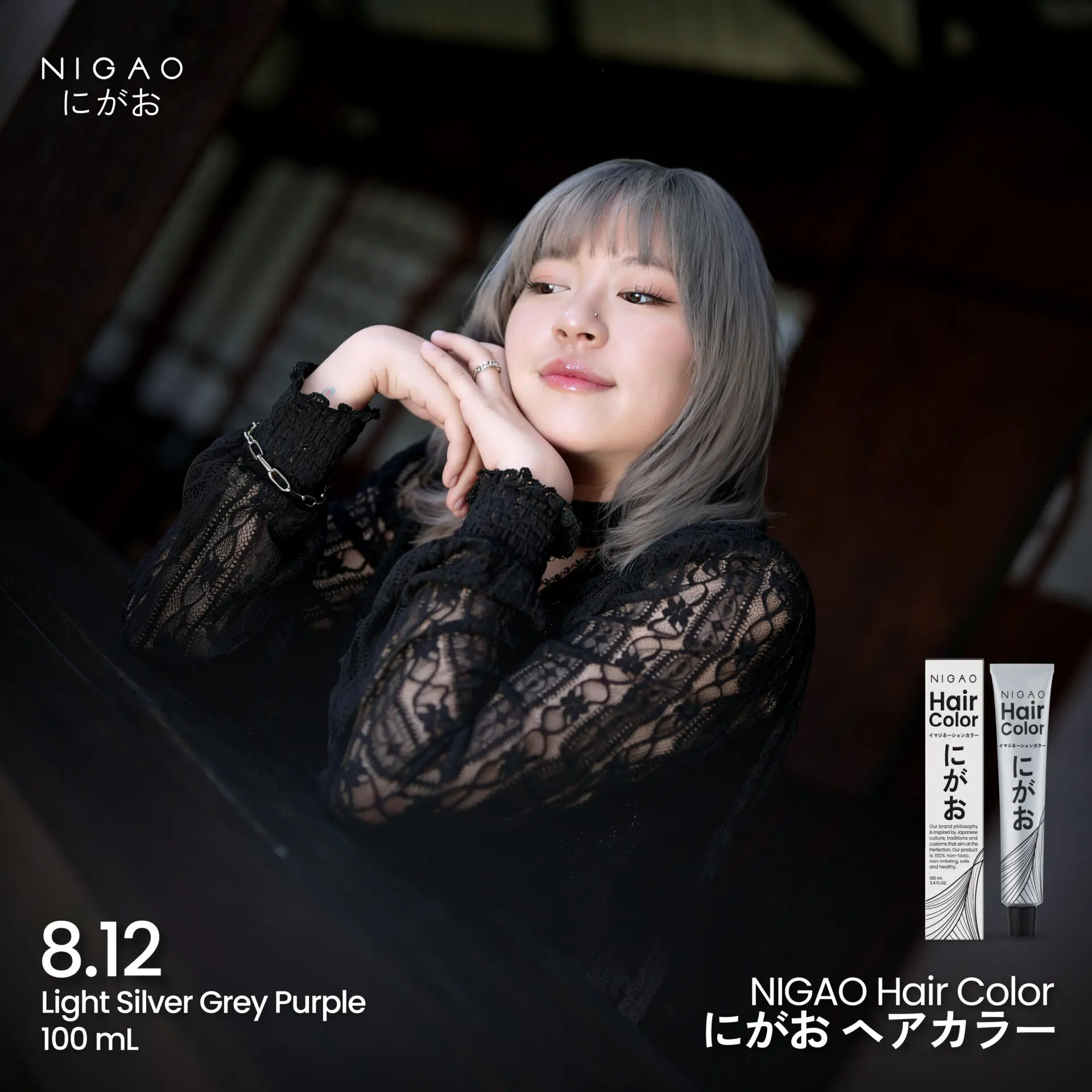 ไอเดียสีผมฝาแฝด ต่างแต่ยังดูเข้ากัน | NIGAO